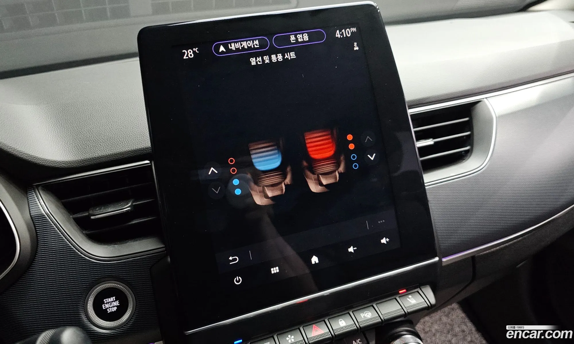 Renault Korea (Samsung) XM3 2022 — 9