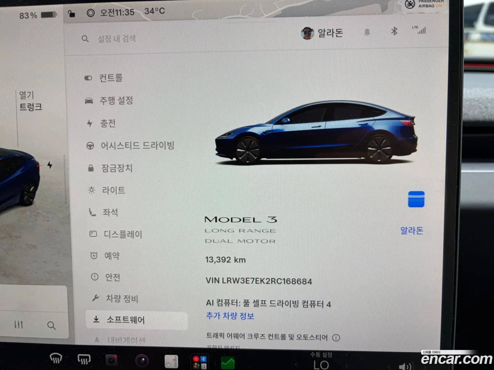 Tesla Model 3 2024 — 5
