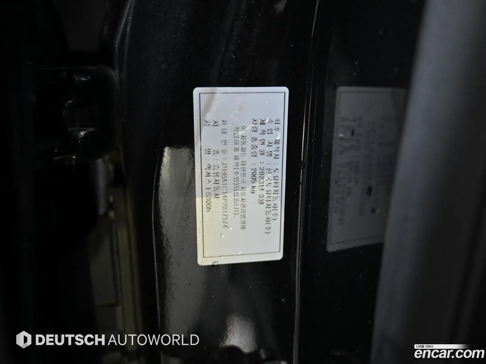 Lexus ES300h 7th Gen 2023 — 15