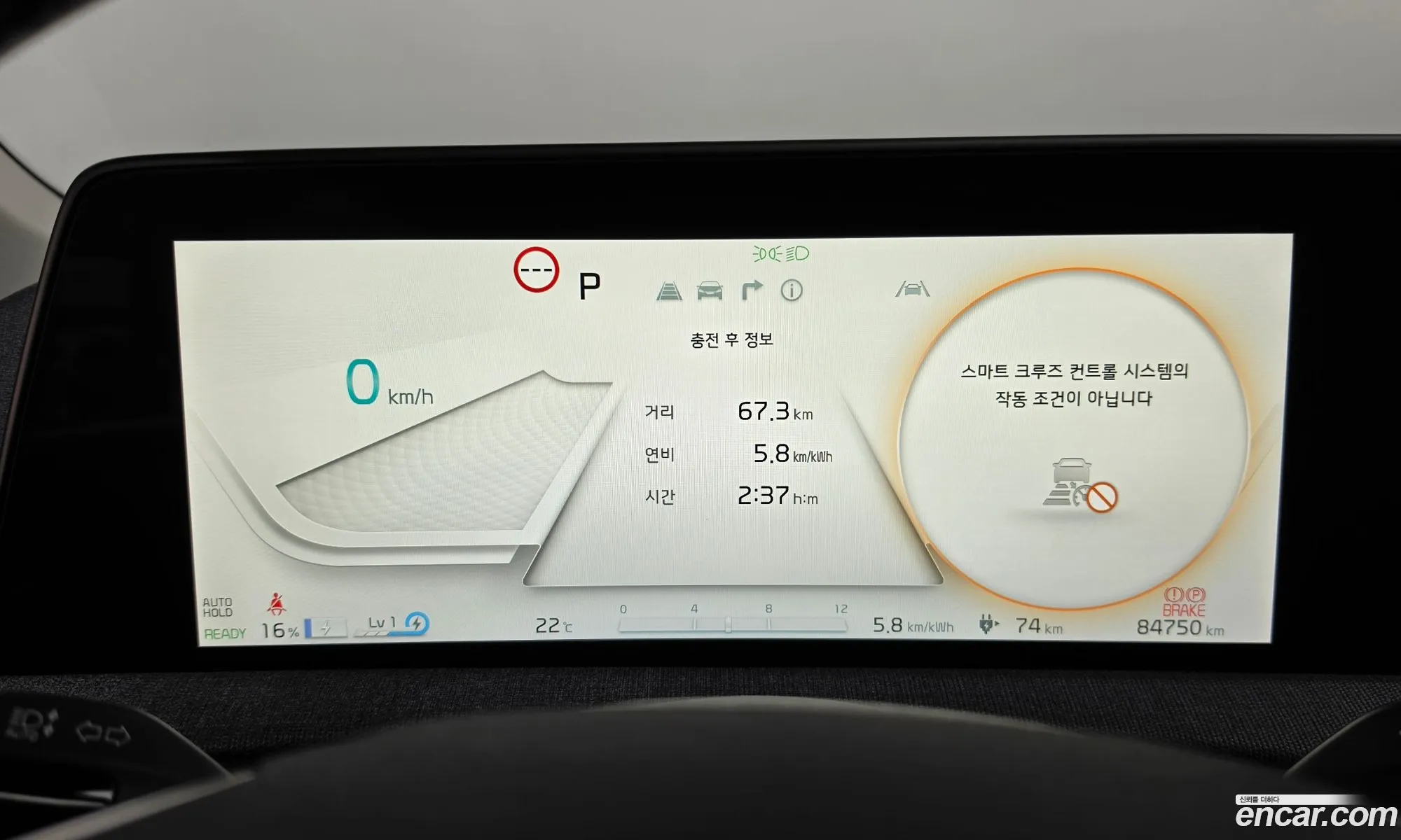Kia EV6 2021 — 32