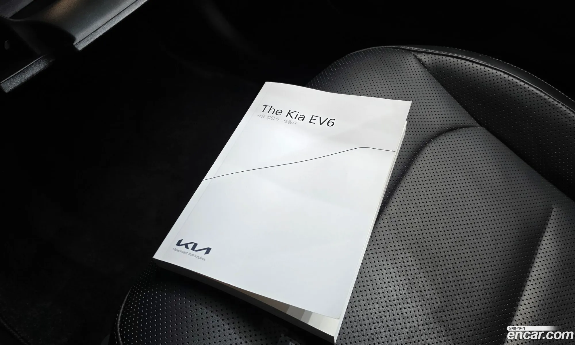 Kia EV6 2021 — 11