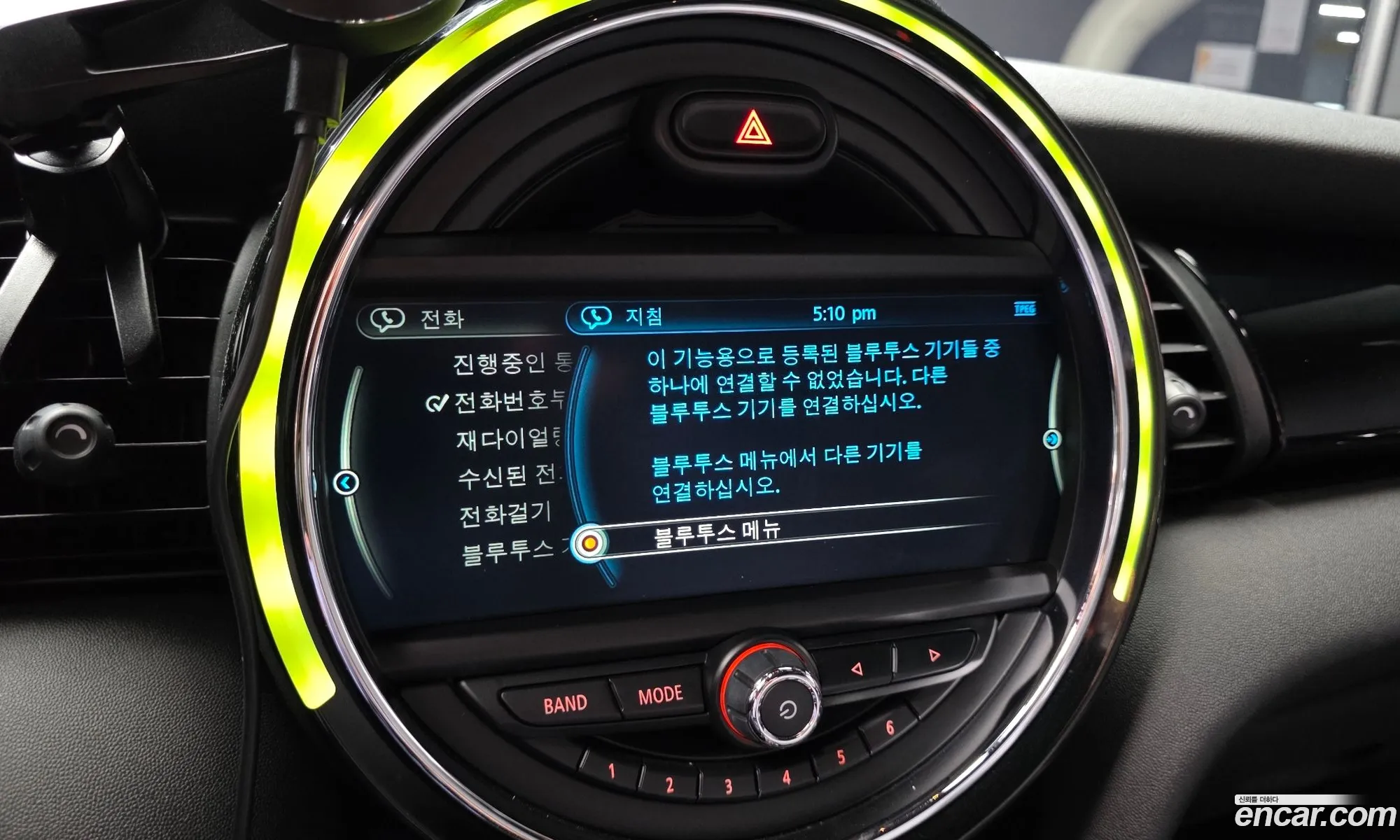 Mini Cooper Convertible 2018 WMWWG5103J3A80363 — 21