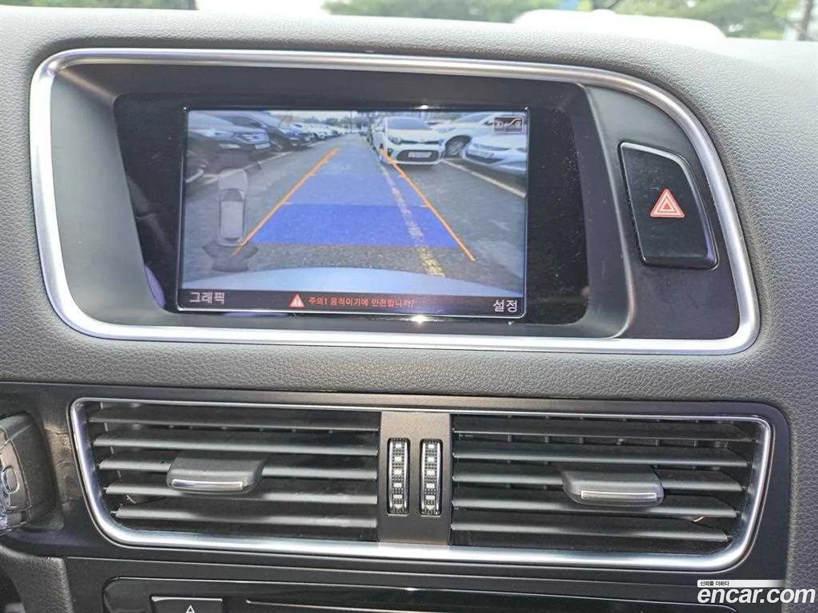 Audi Q5 2015 — 15