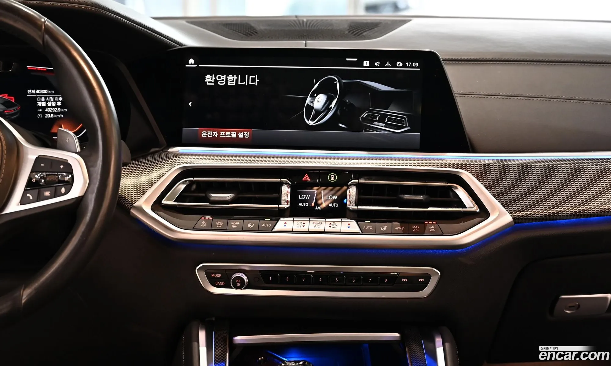 BMW X6 2022 — 15