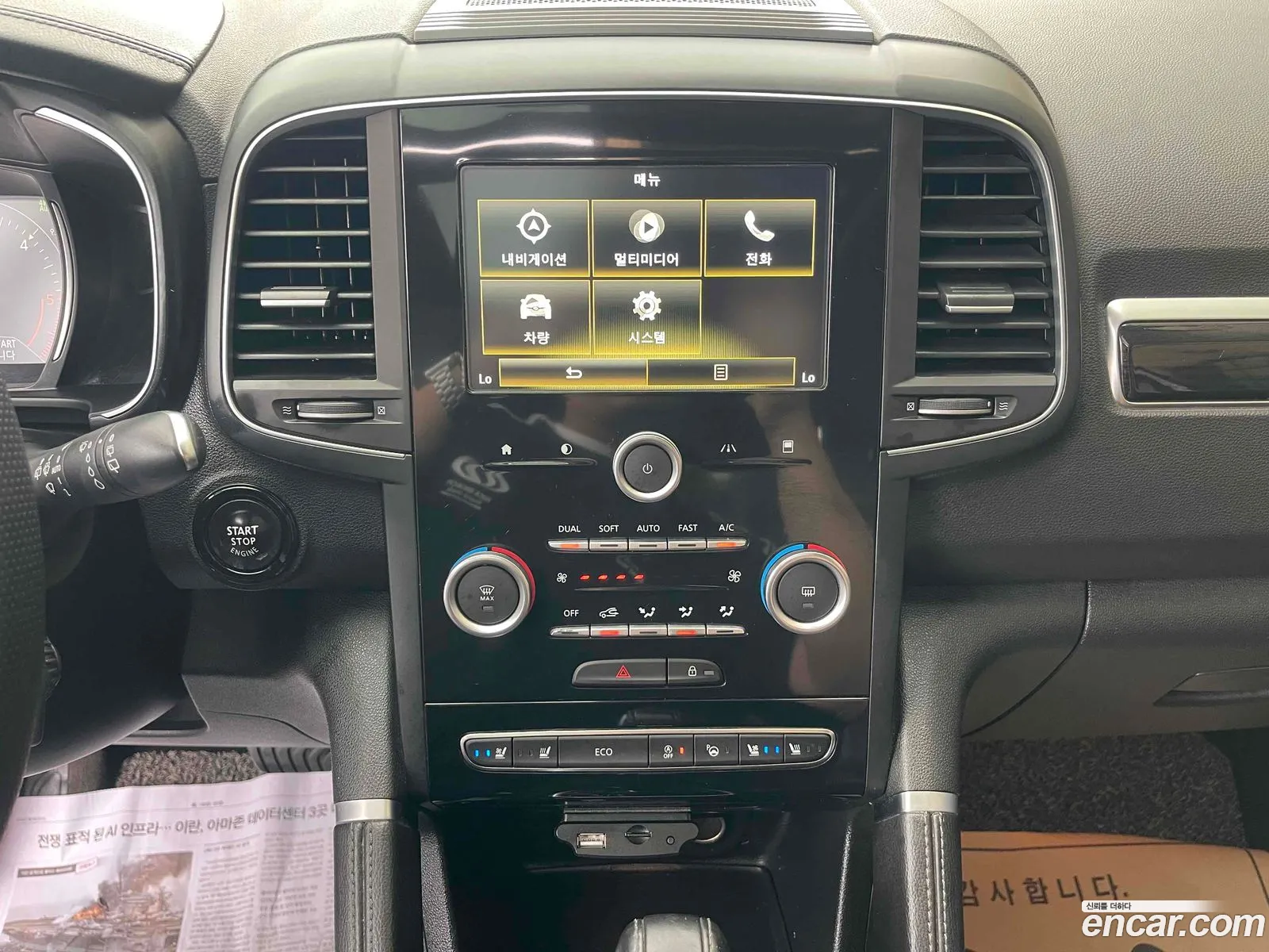 Renault Korea (Samsung) QM6 2017 — 10