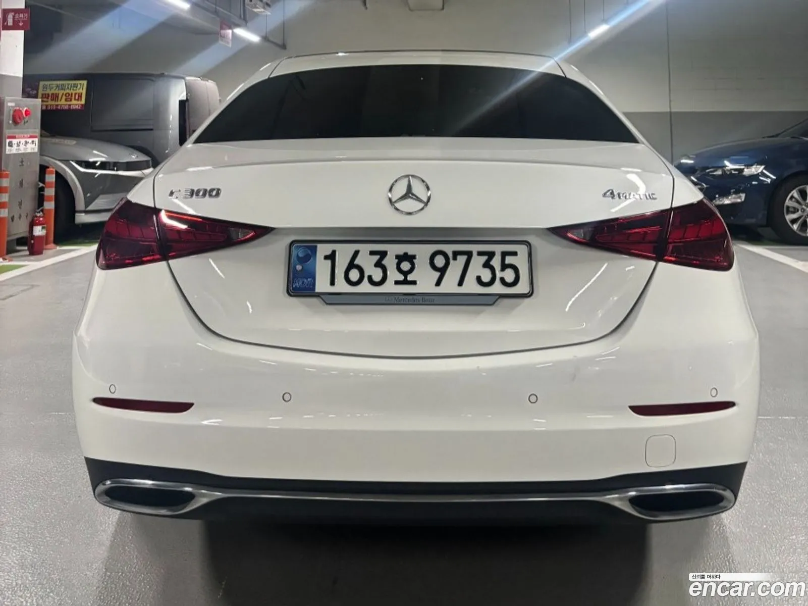 Mercedes-Benz C-Class W206 2023 — 17