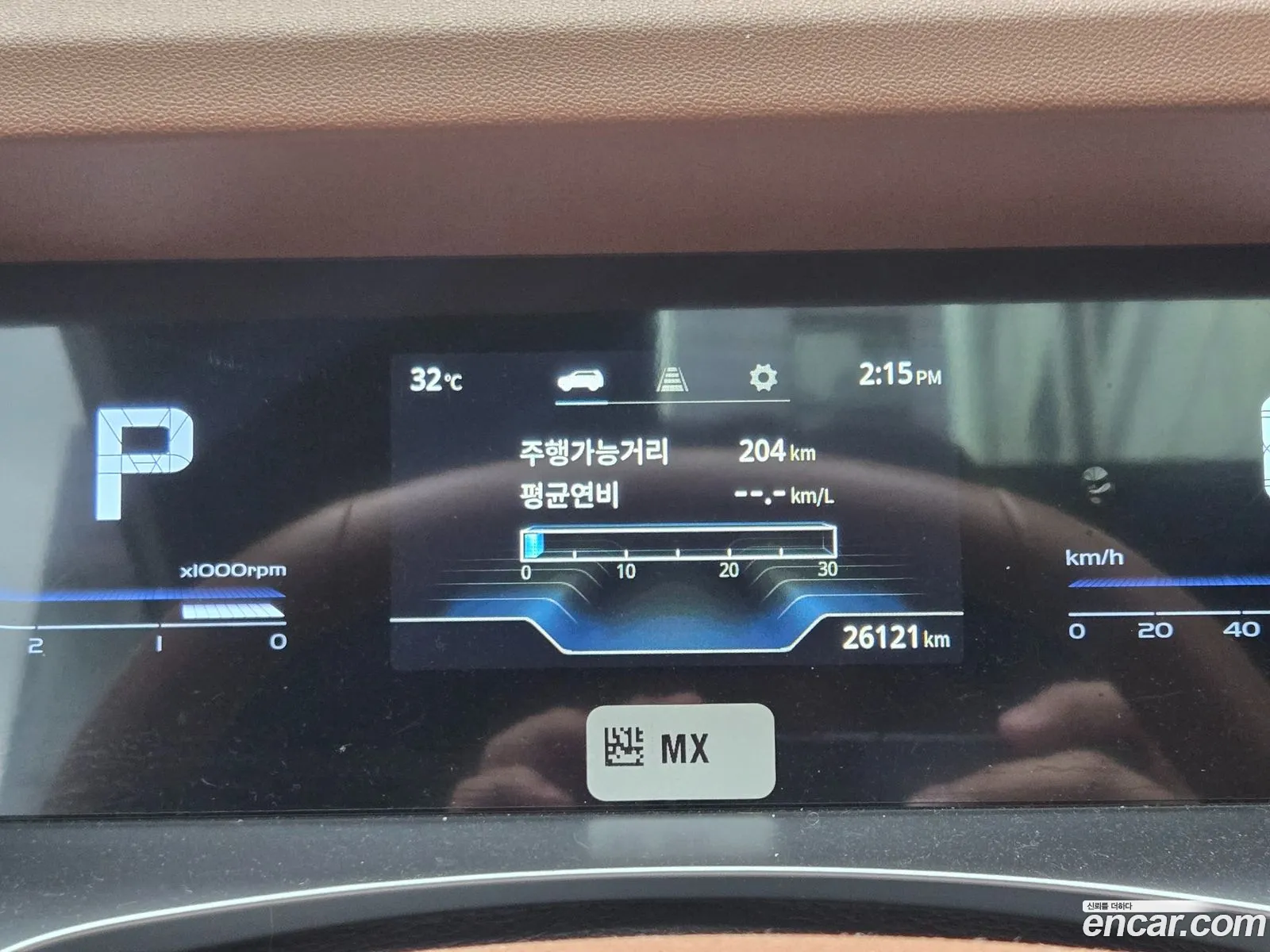 KG Mobility (SsangYong) Torres 2022 — 17