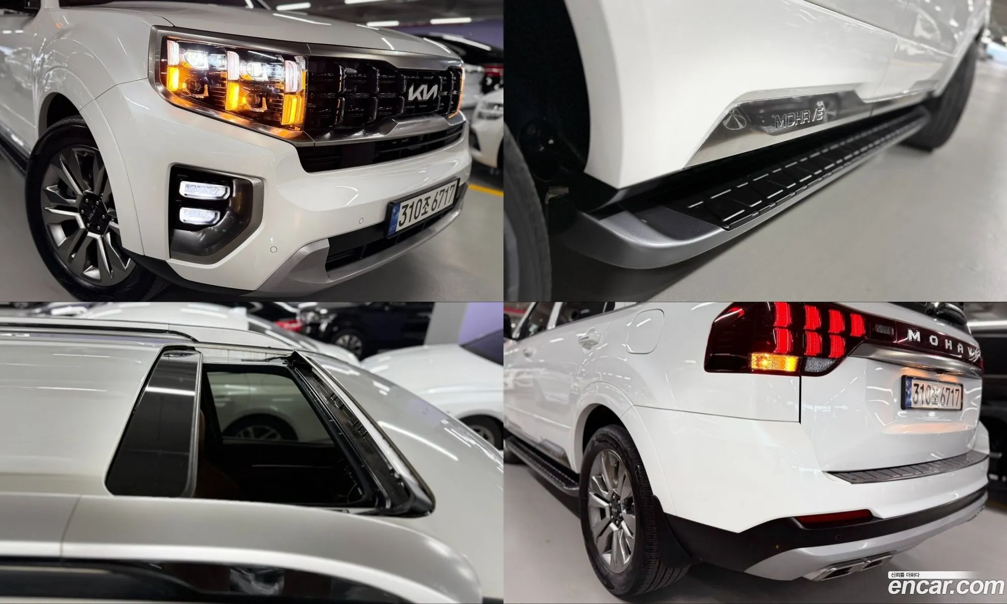 Kia Mohave the Master 2022 — 9