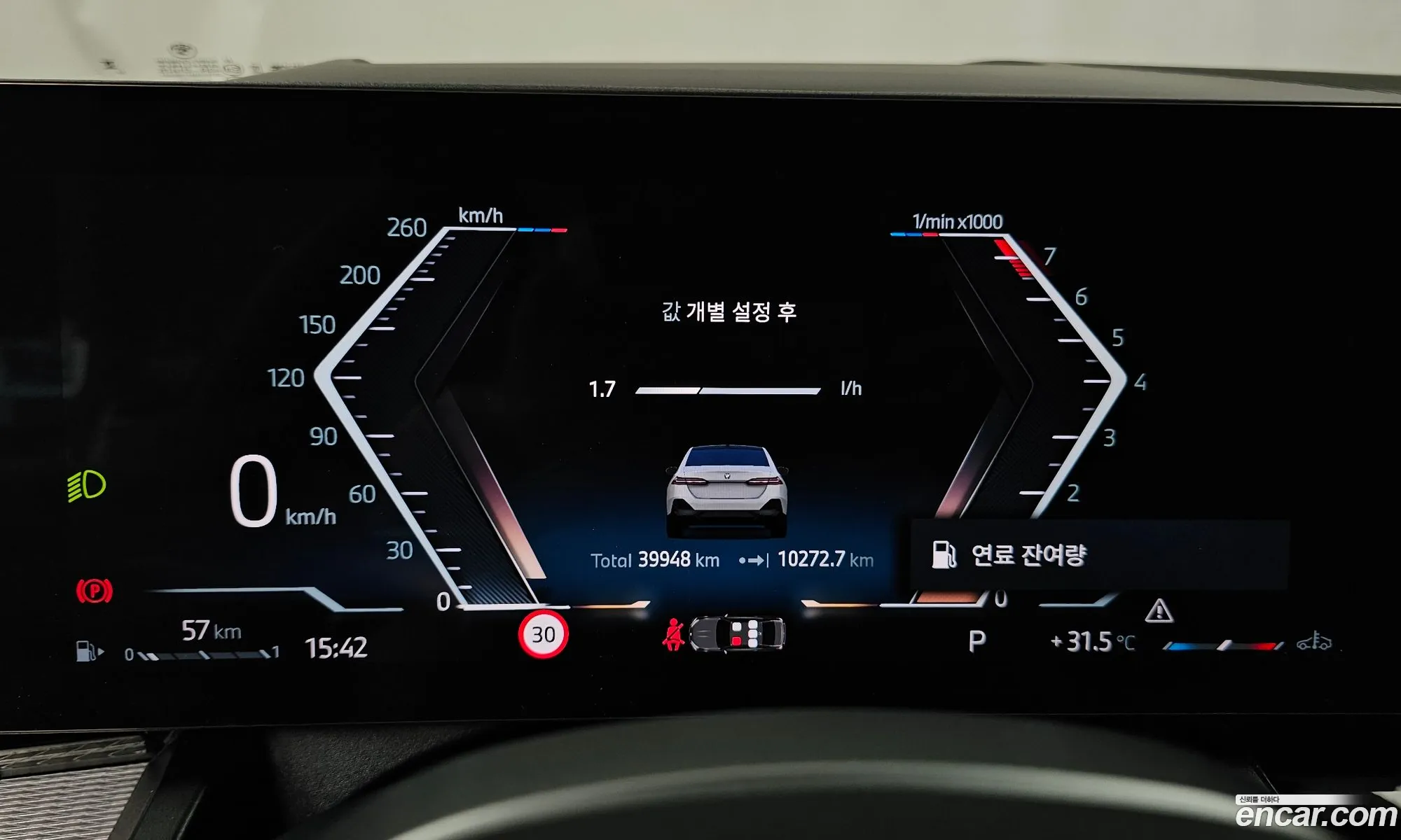 BMW 5 Series 2024 — 3