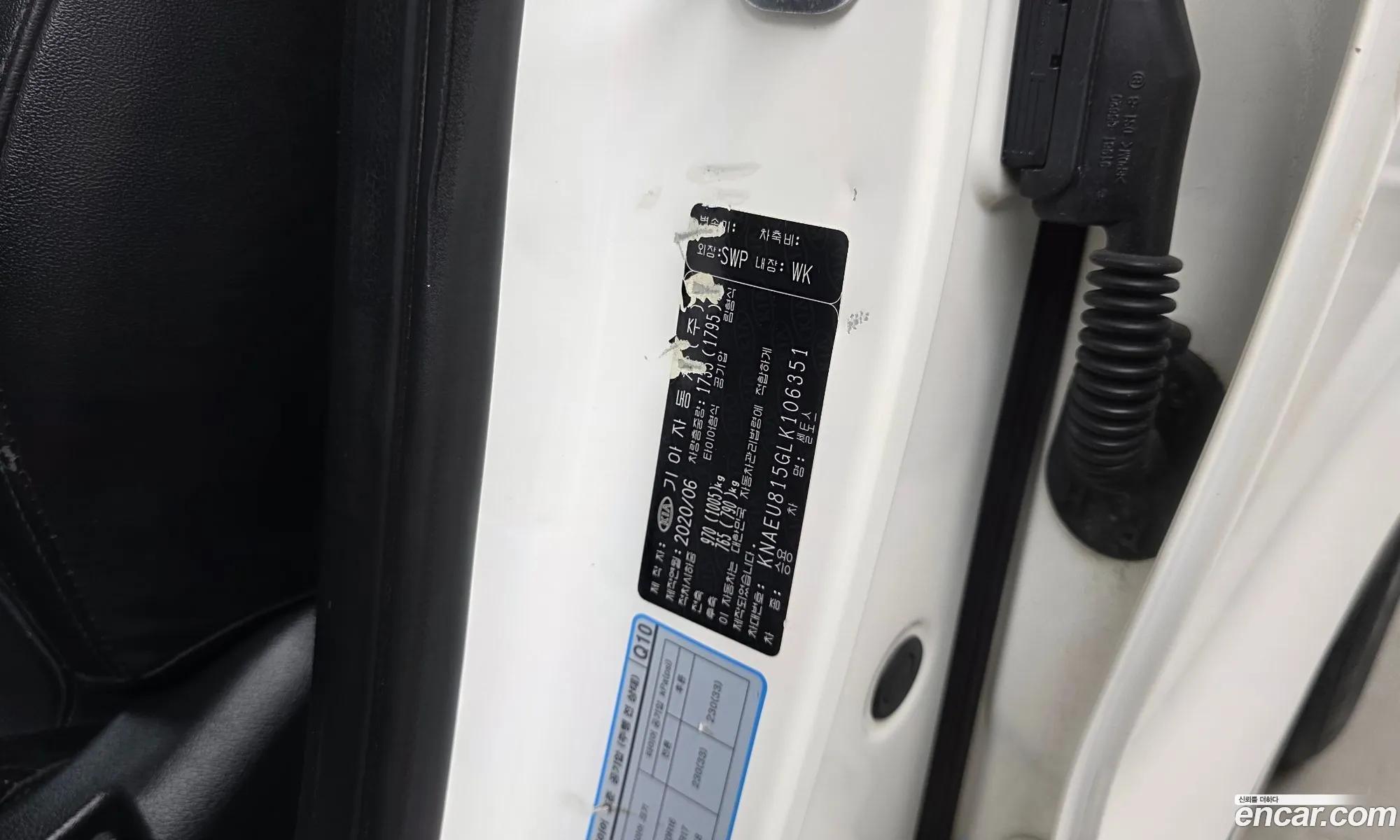 Kia Seltos 2020 KNAEU815GLK106351 — 16