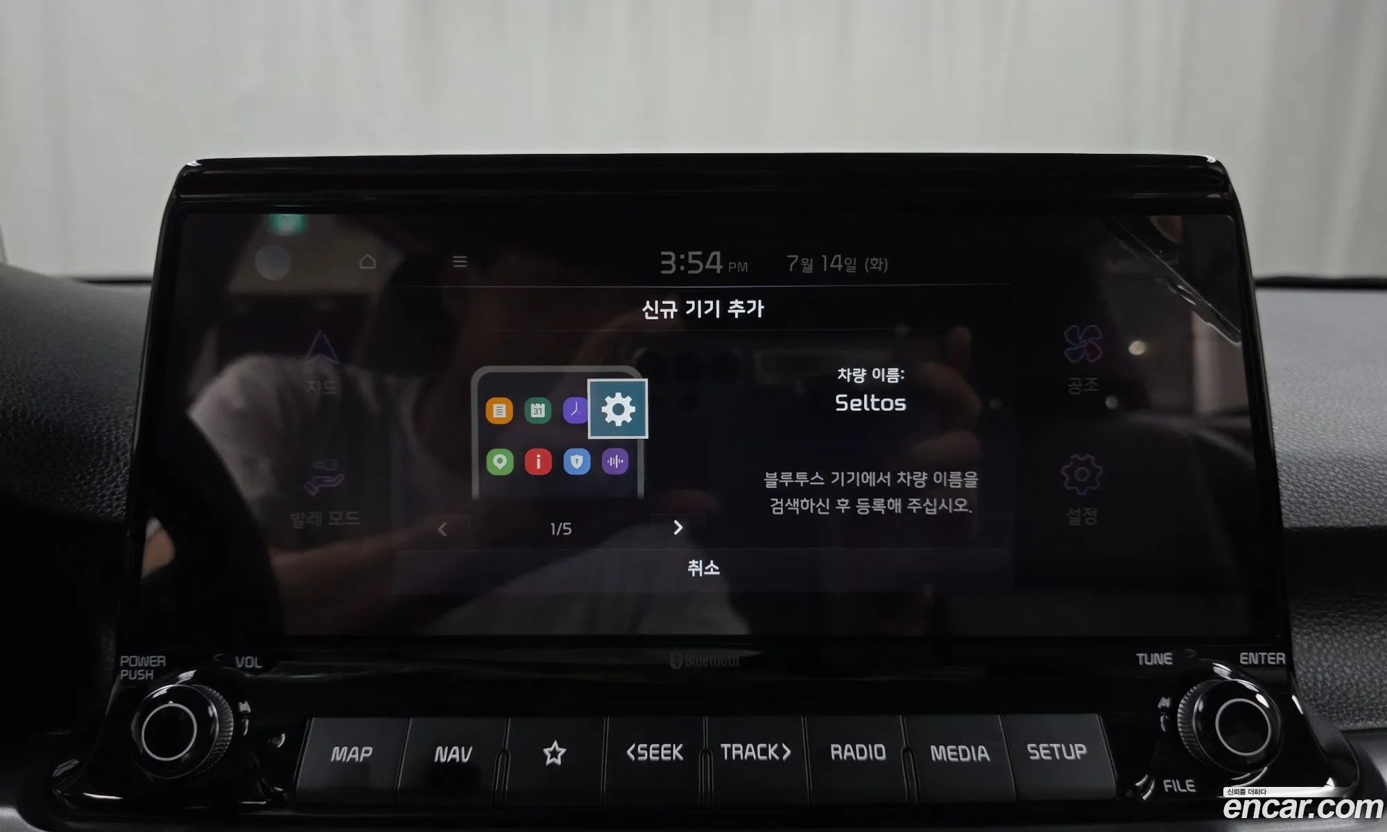 Kia Seltos 2020 KNAEU815GLK106351 — 19