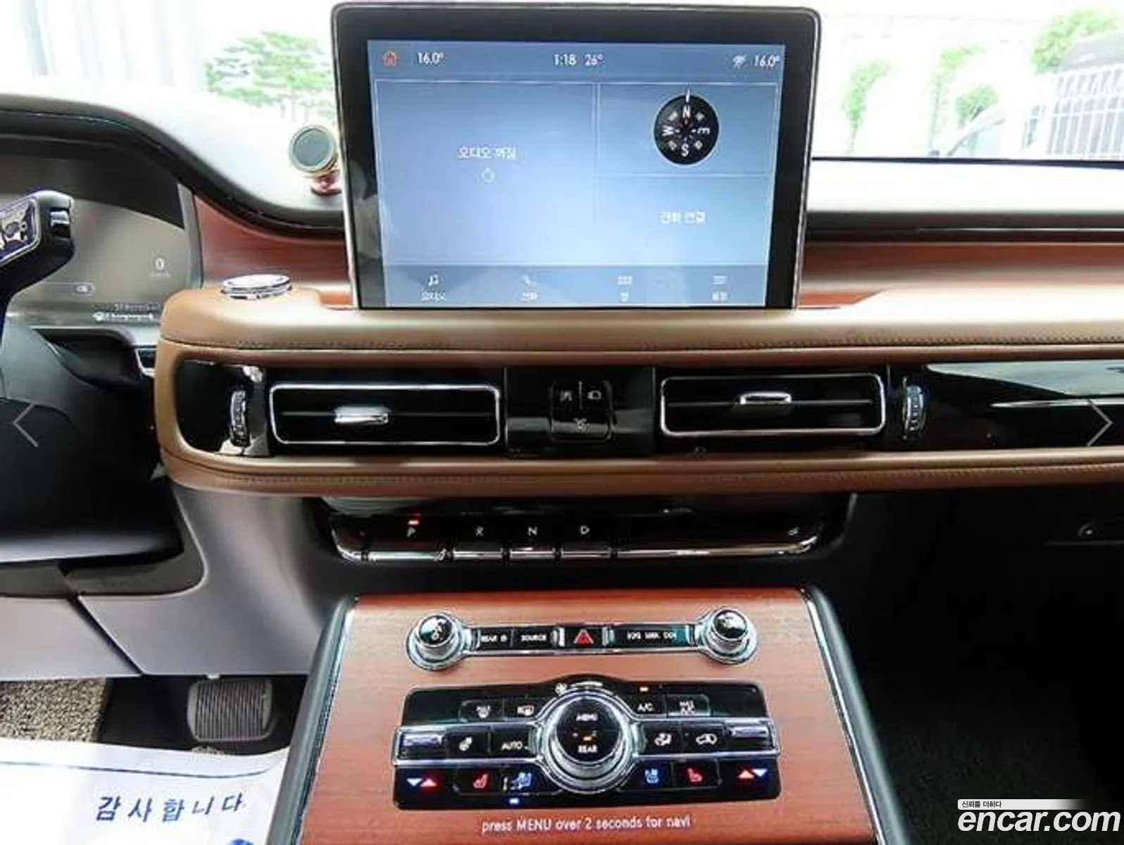 Lincoln Aviator 2022 — 17