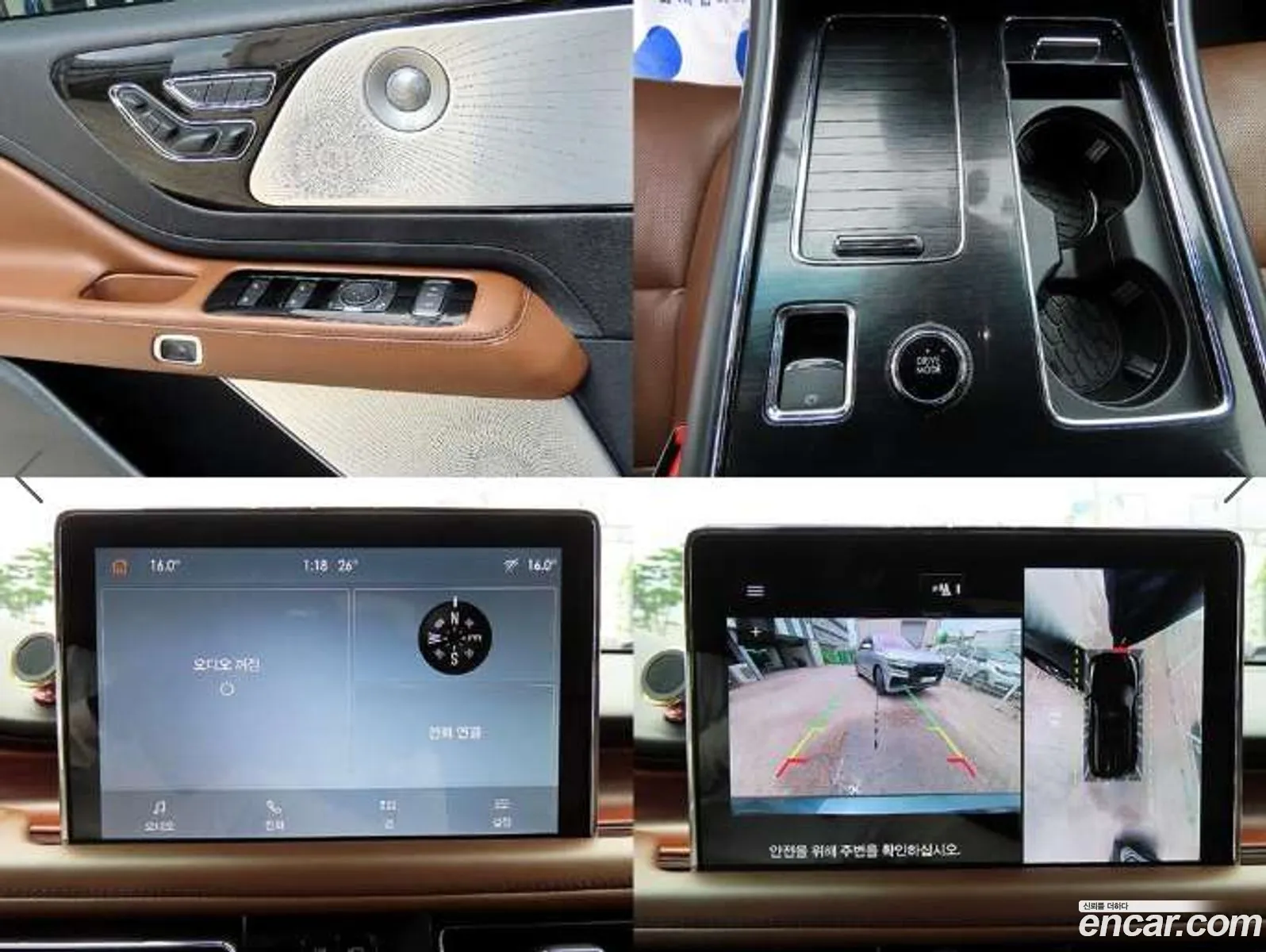 Lincoln Aviator 2022 — 14