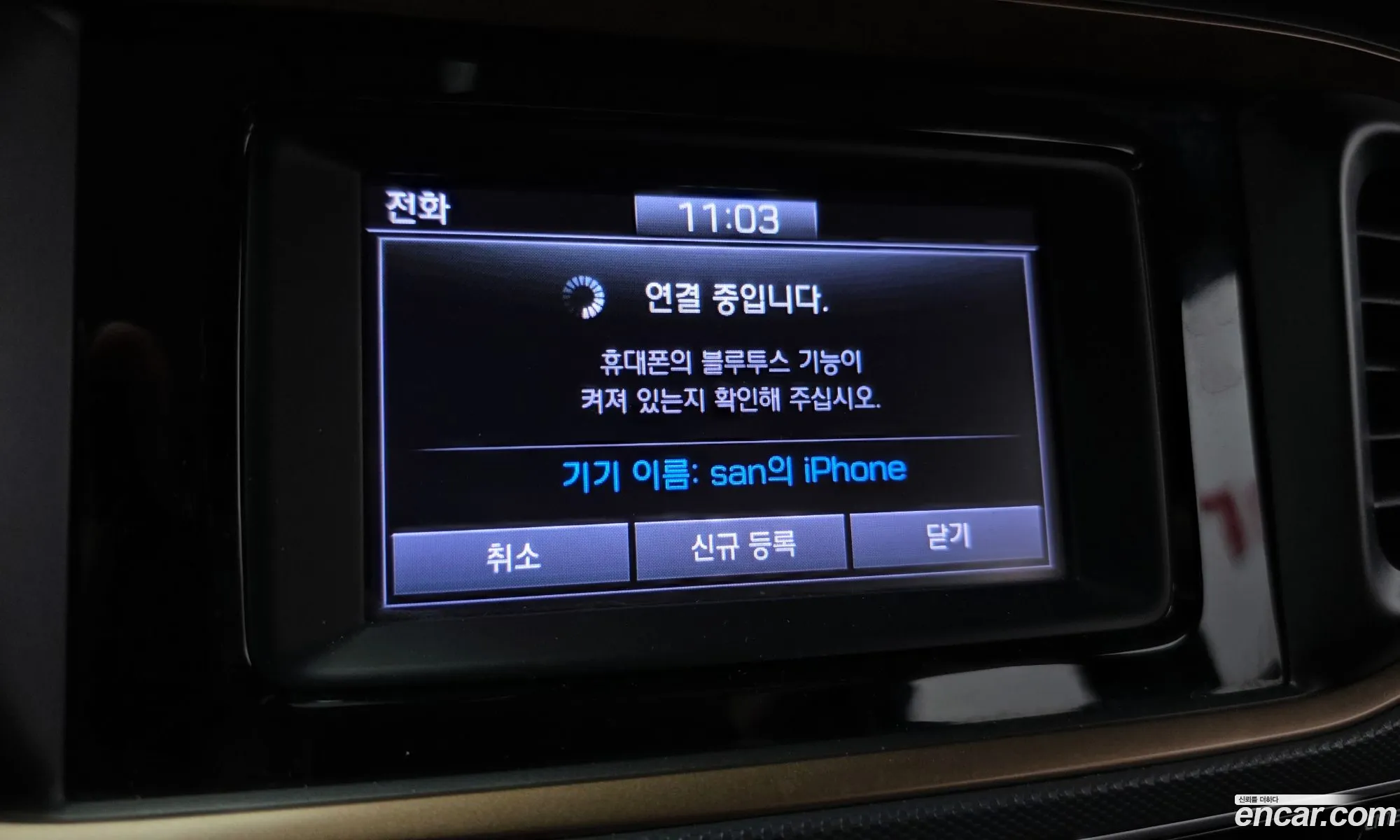 Hyundai Ioniq Electric 2016 — 11
