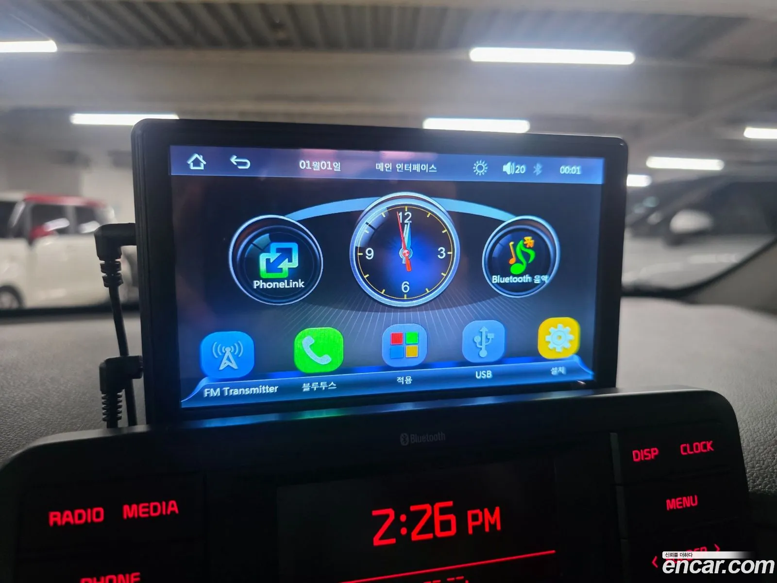 Kia Morning Urban 2020 — 16