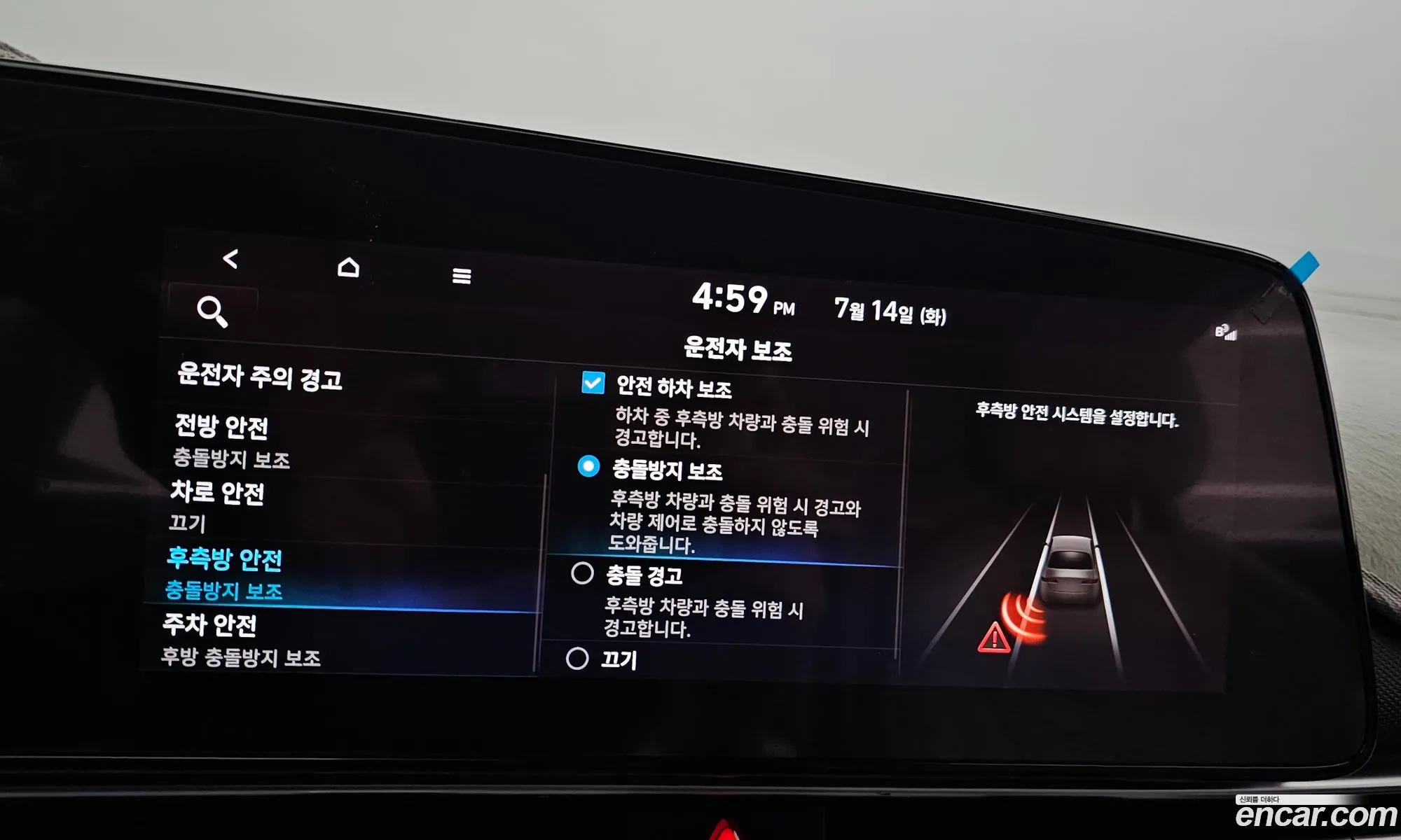 Hyundai Elantra 2022 — 8