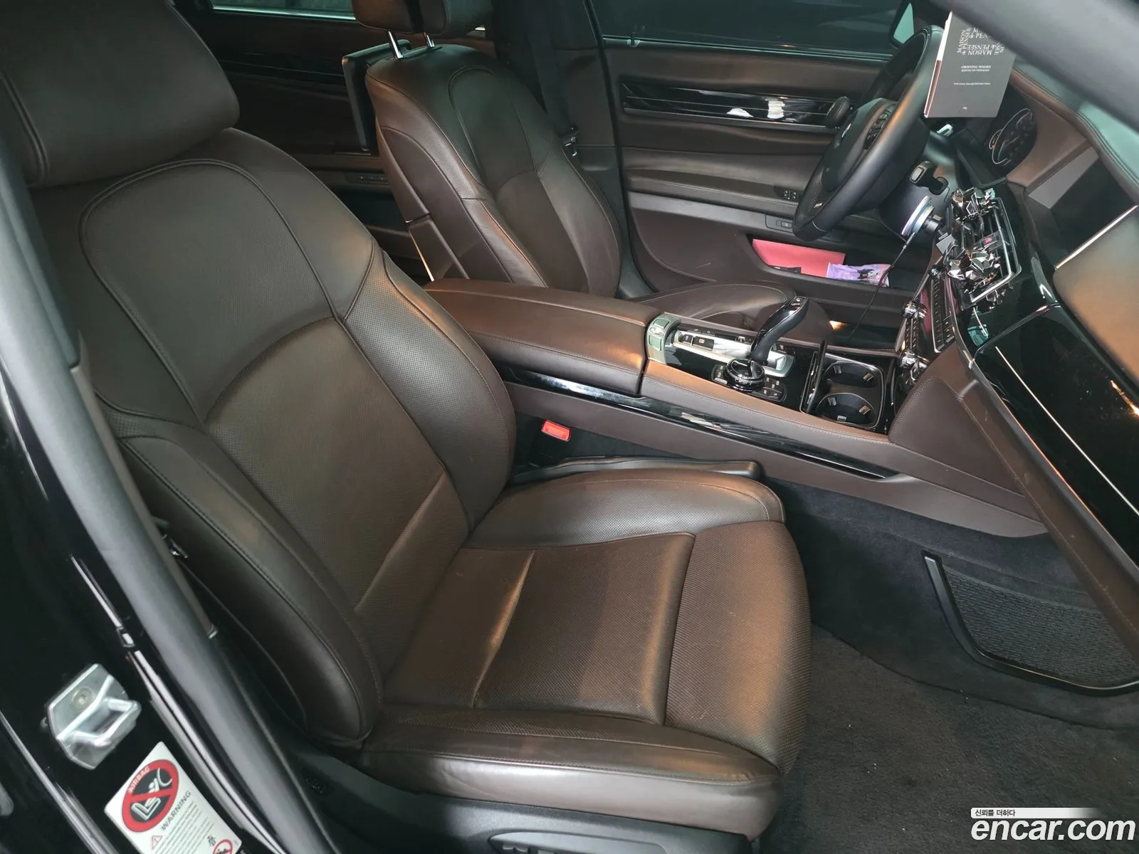 BMW 7 Series 2014 — 3