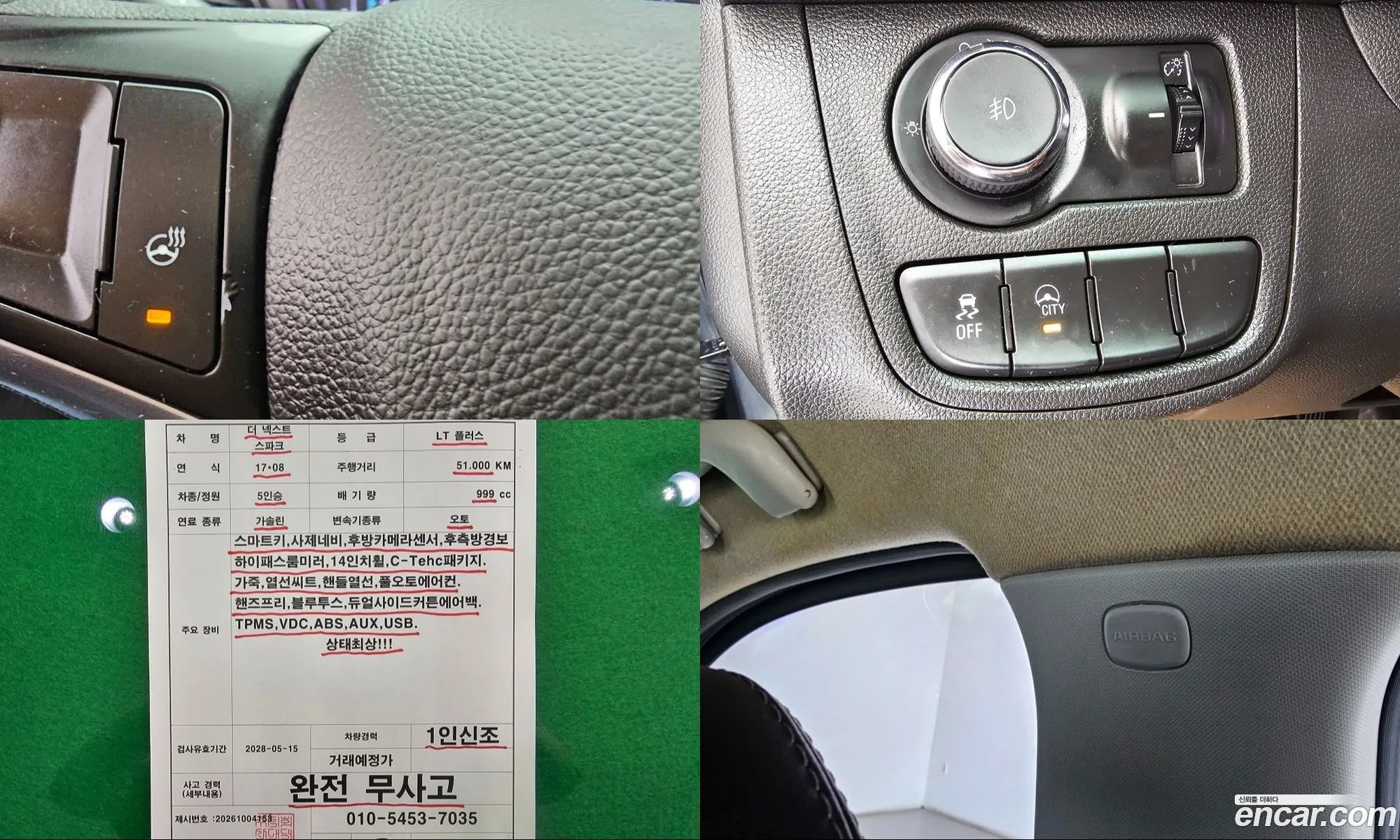 Chevrolet (GM Daewoo) The Next Spark 2017 — 5