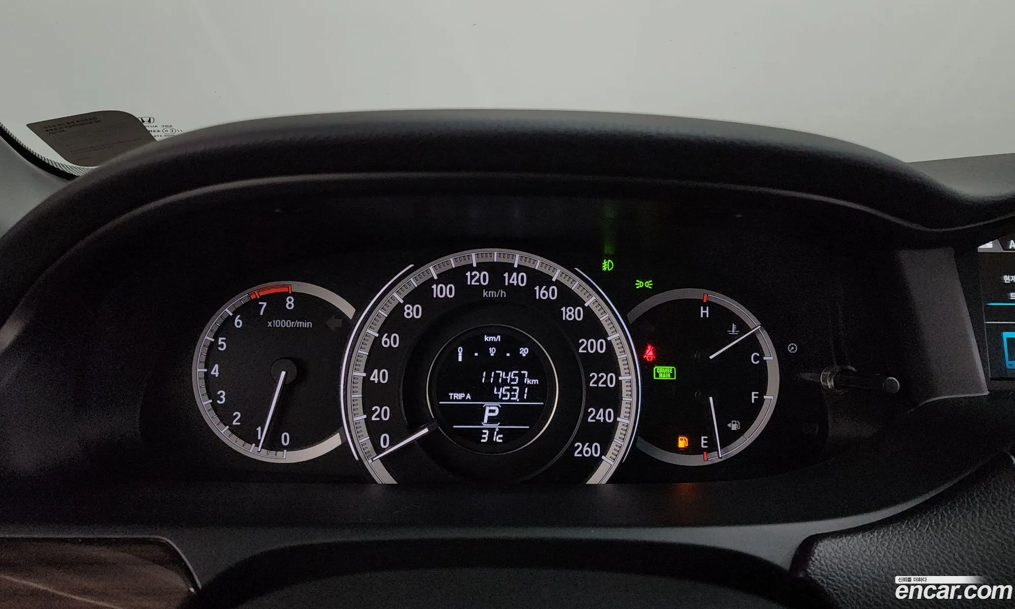 Honda All New Accord