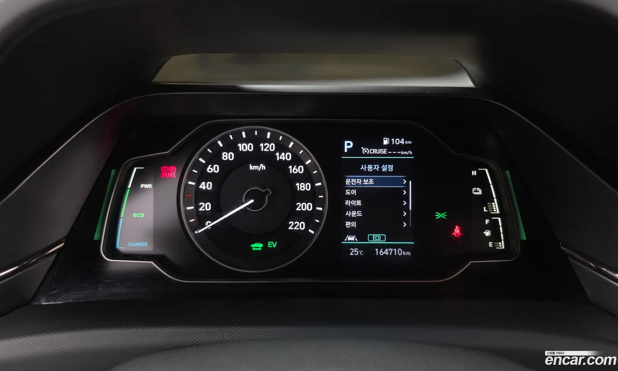 Hyundai Ioniq Hybrid