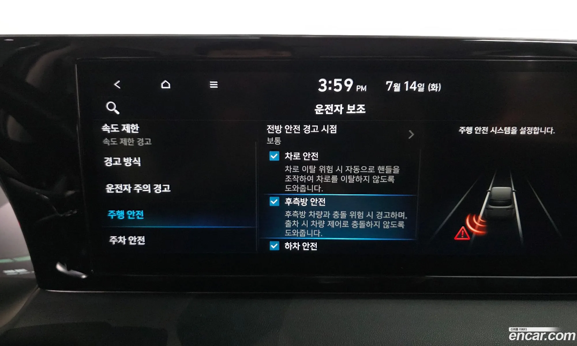Hyundai Palisade 2022 KMHR281ABPU522103 — 14