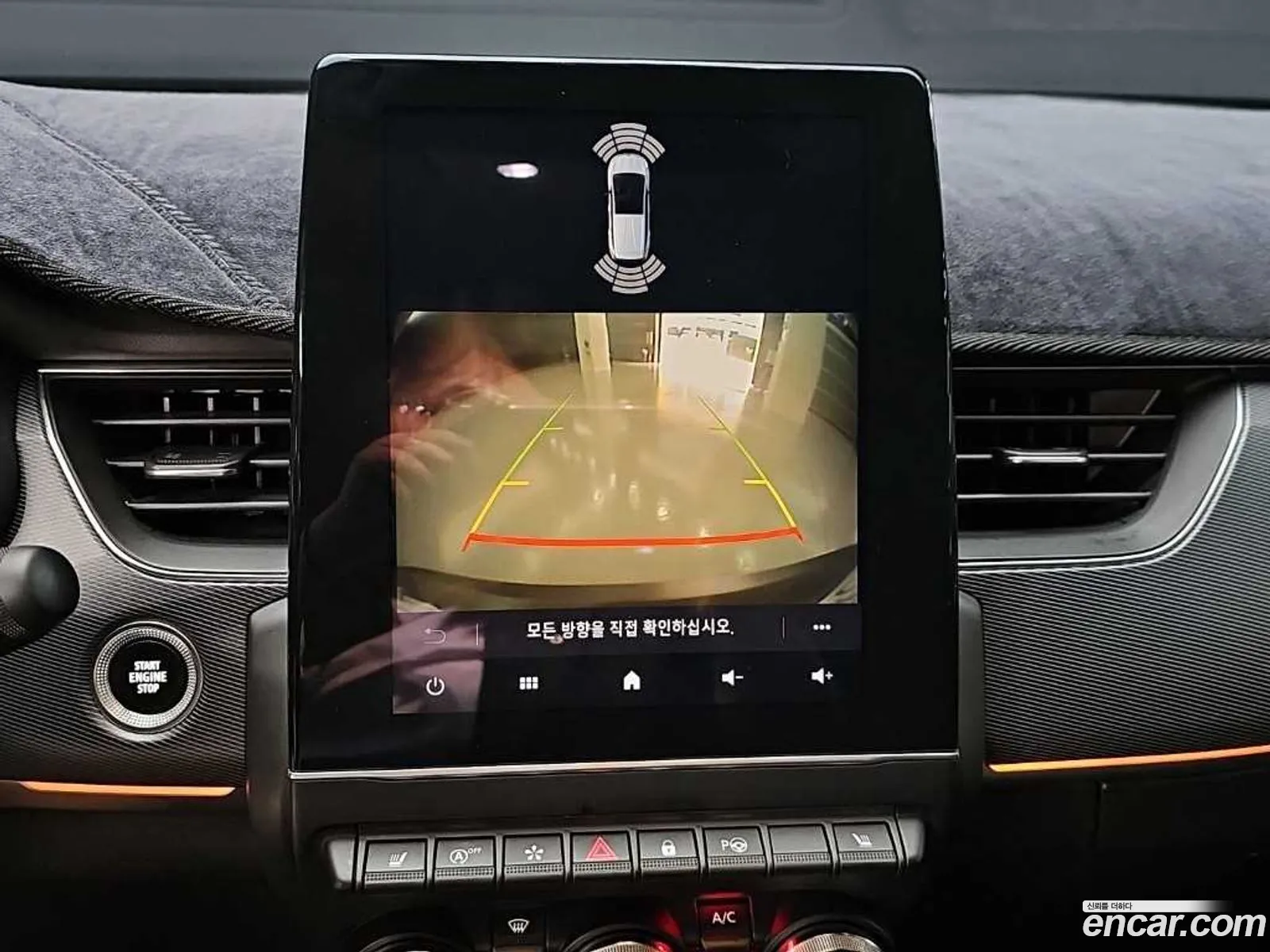 Renault Korea (Samsung) XM3 2020 — 12