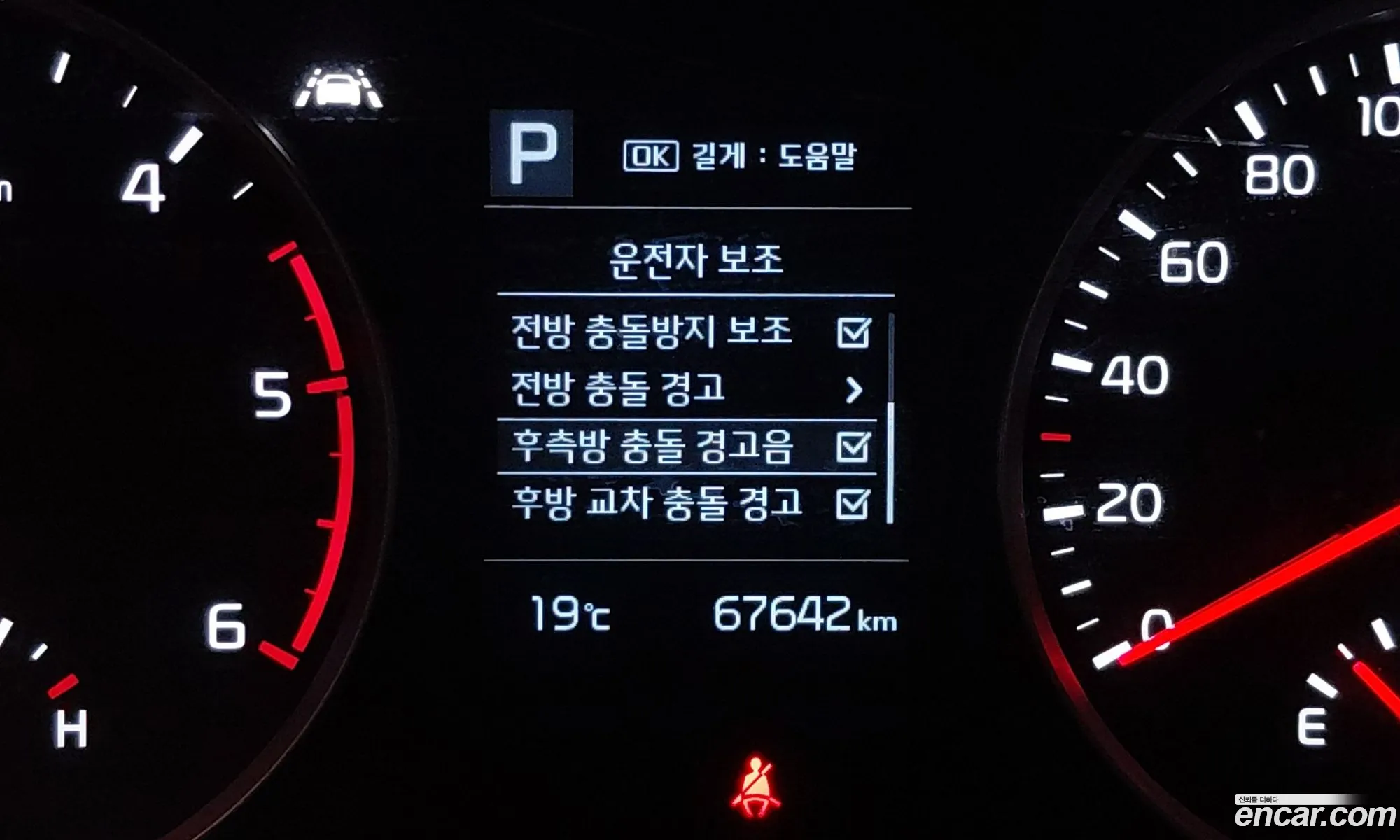 Kia Stonic 2019 — 5
