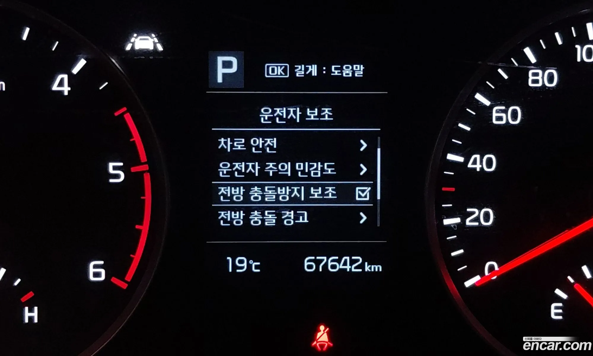 Kia Stonic 2019 — 15