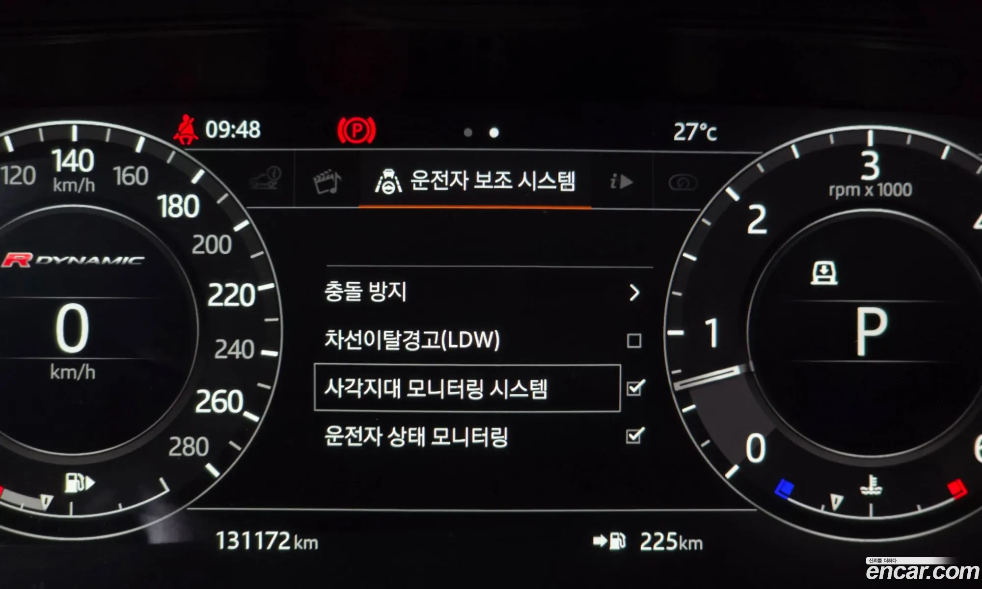 Land Rover Range Rover Velar 2017 — 10