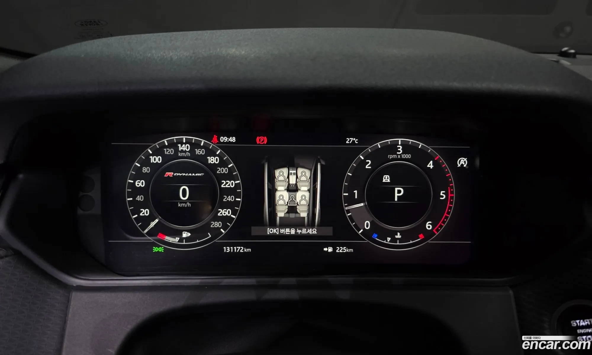 Land Rover Range Rover Velar 2017 — 2