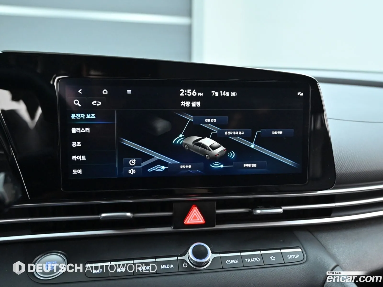 Hyundai Elantra 2023 — 15