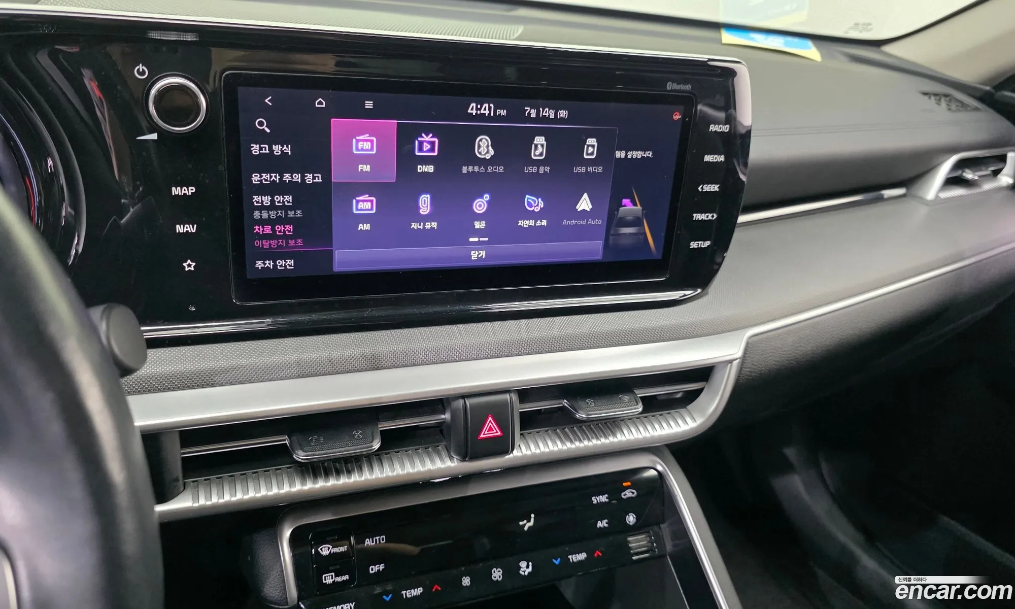 Kia K5 2021 — 13