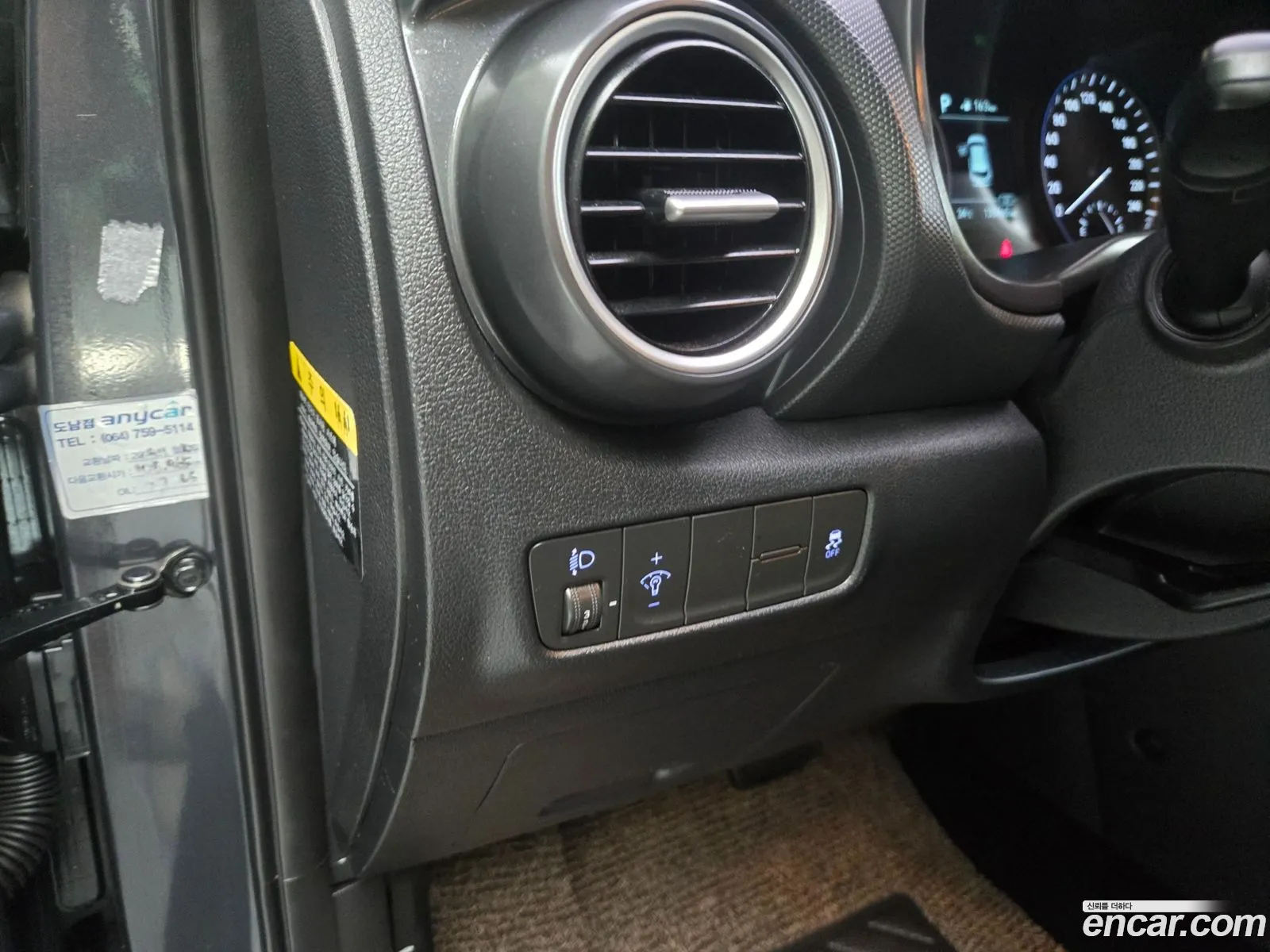 Hyundai Kona 2017 — 11