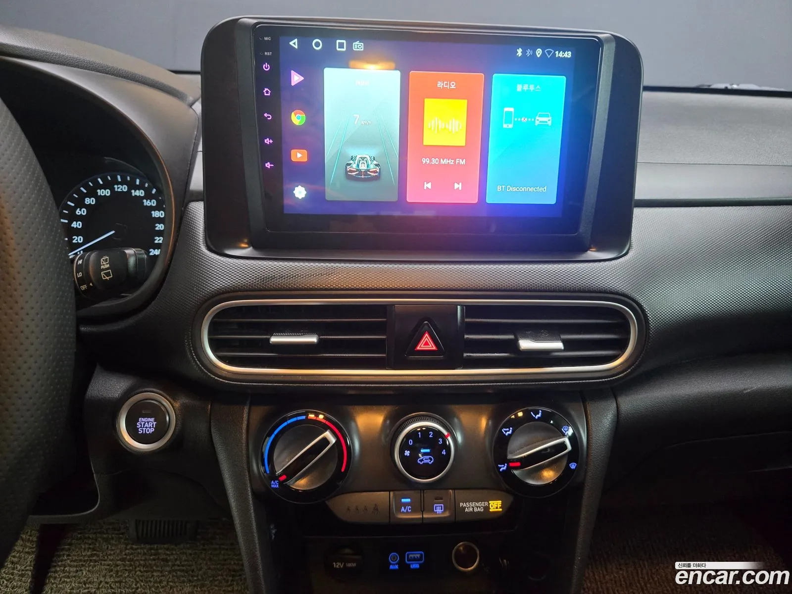 Hyundai Kona 2017 — 8