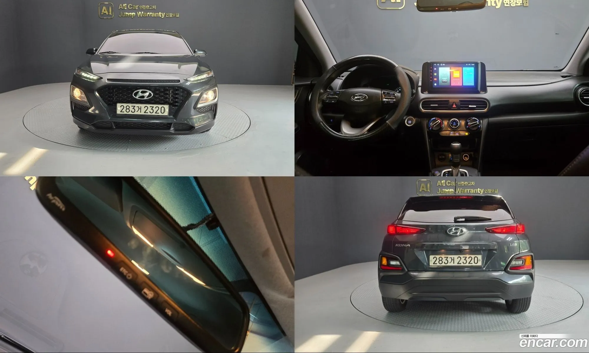 Hyundai Kona 2017 — 18