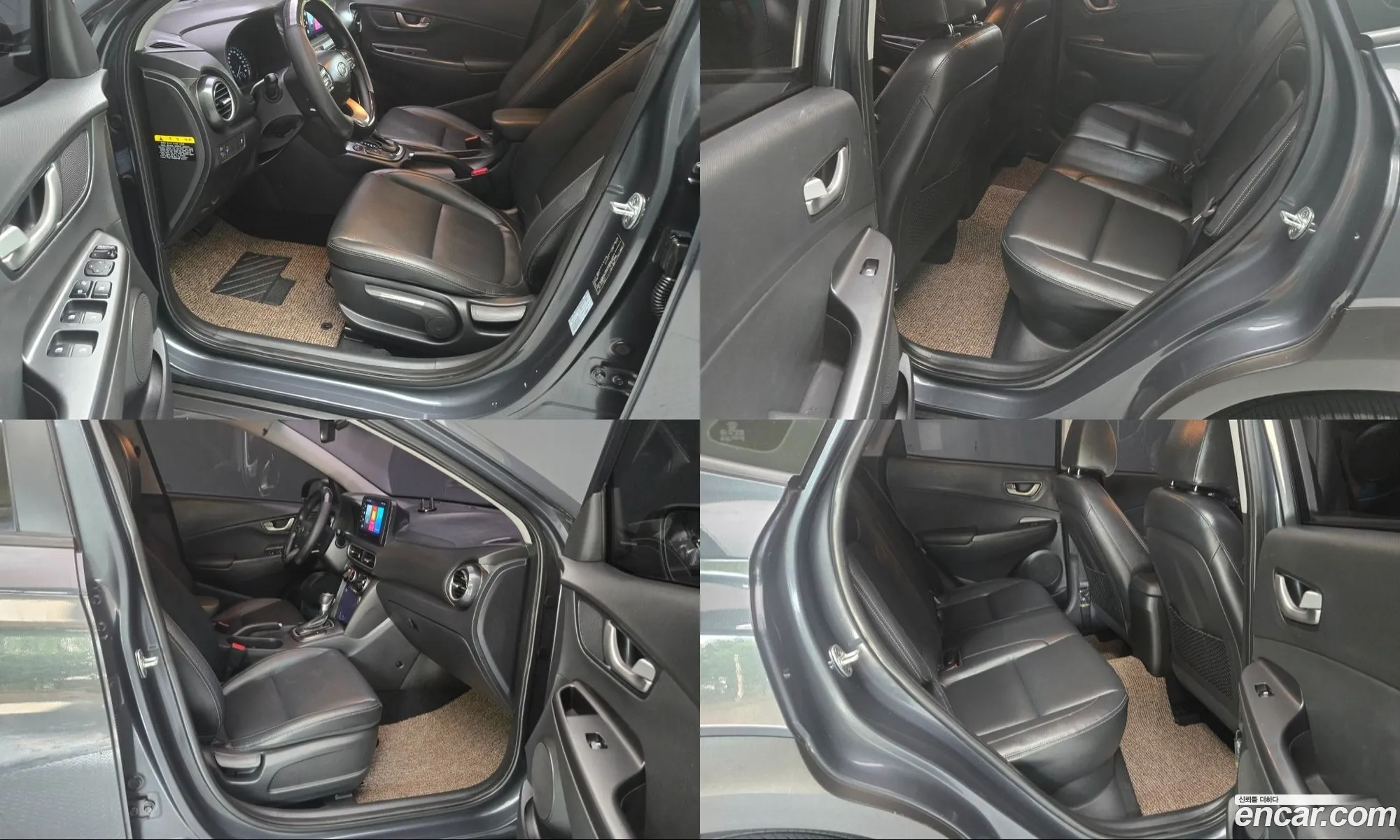 Hyundai Kona 2017 — 14