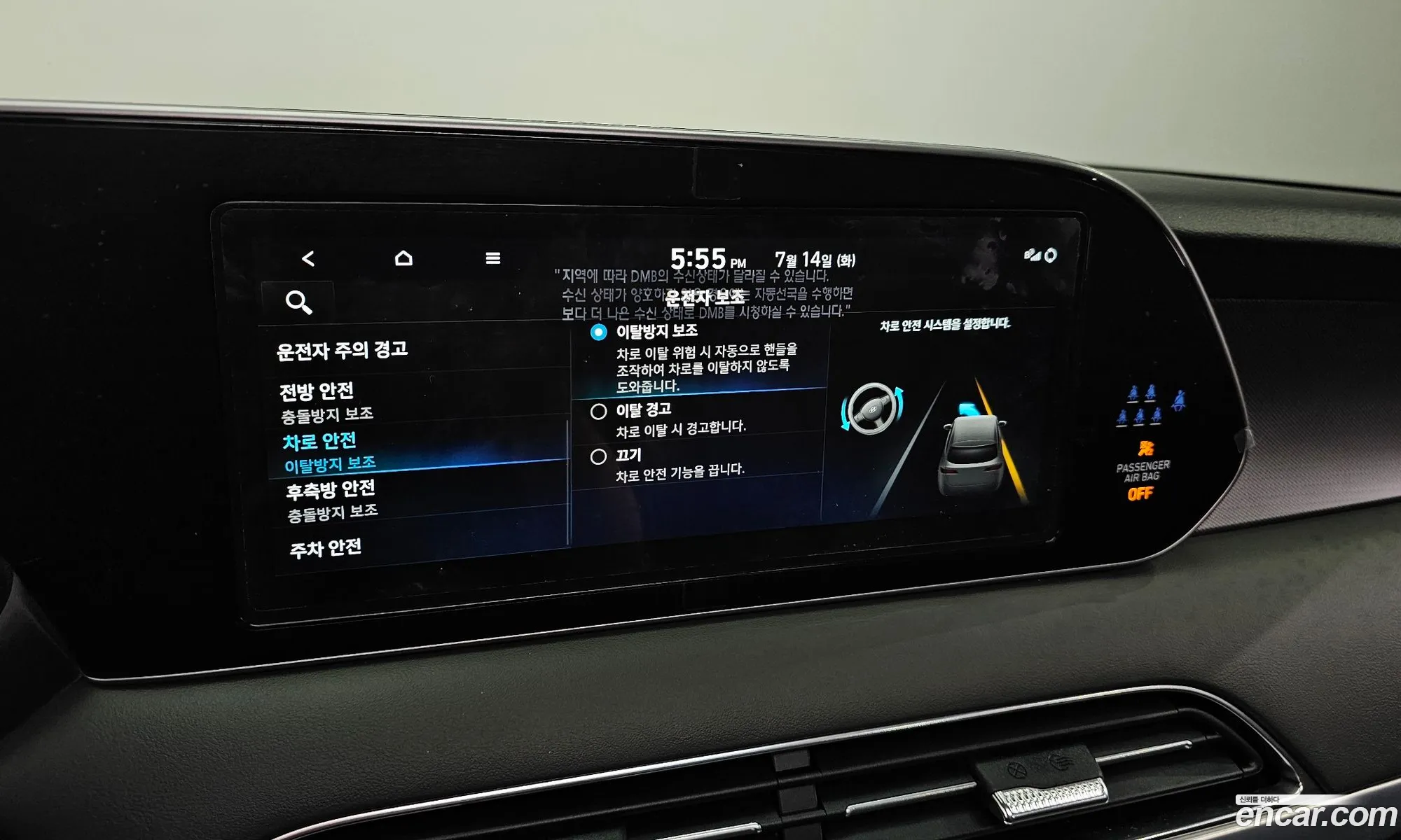 Hyundai Palisade 2021 — 26
