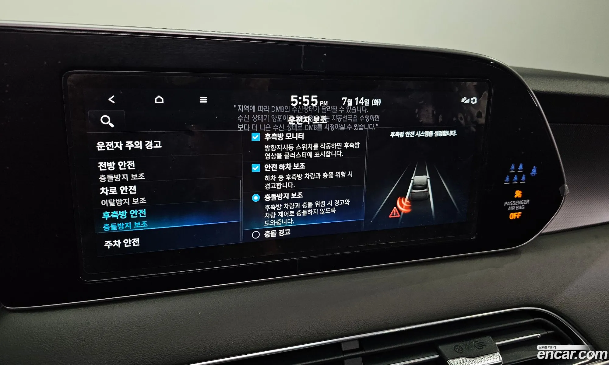 Hyundai Palisade 2021 — 17