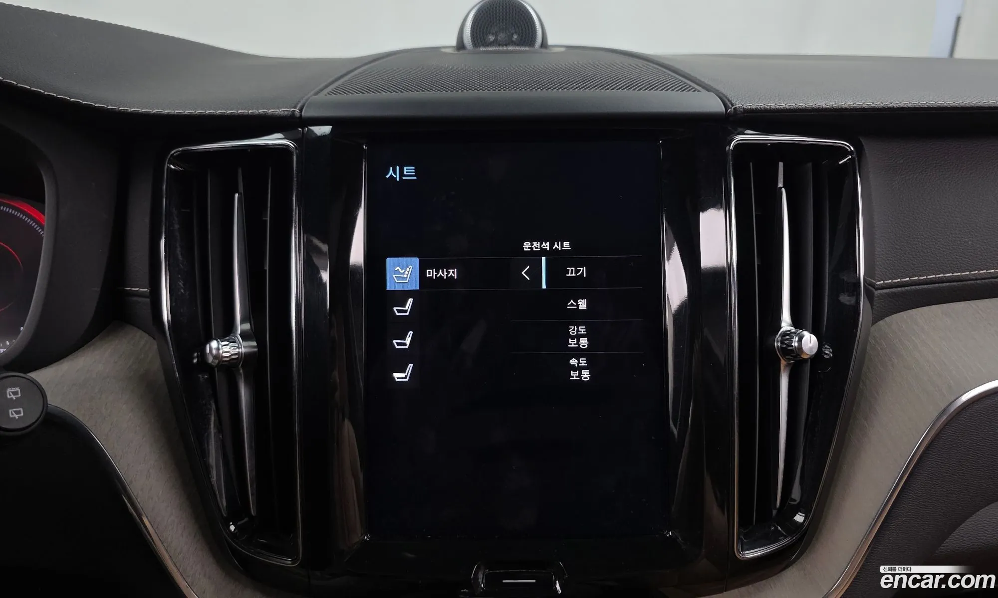 Volvo XC60 2018 — 4