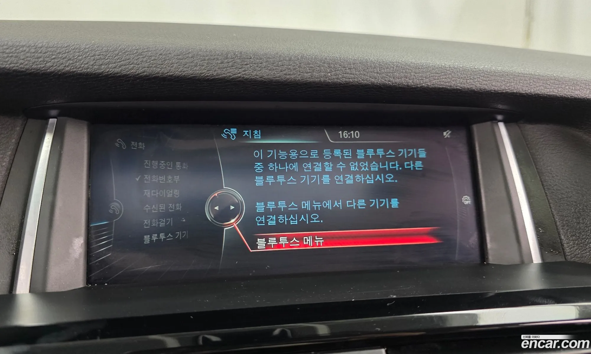BMW X4 2016 — 17