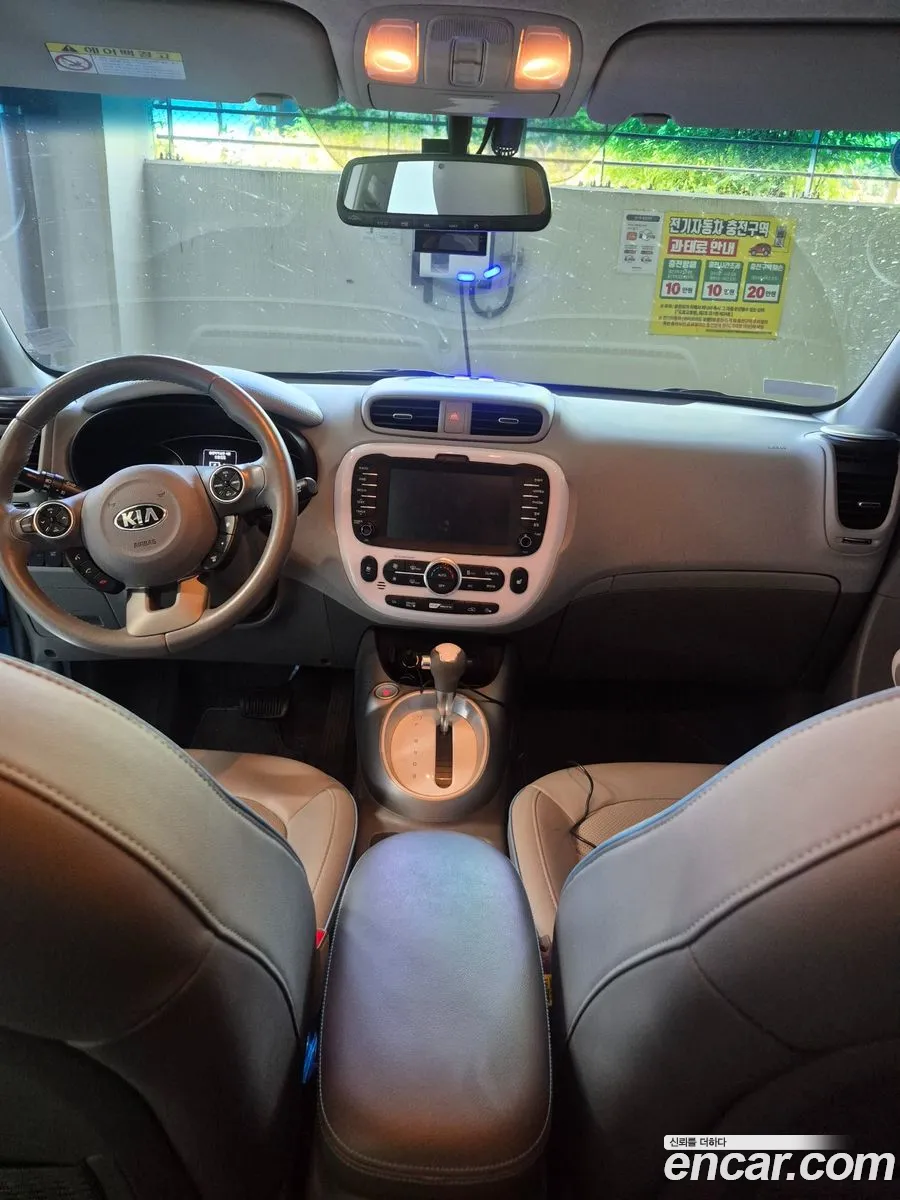 Kia Soul EV