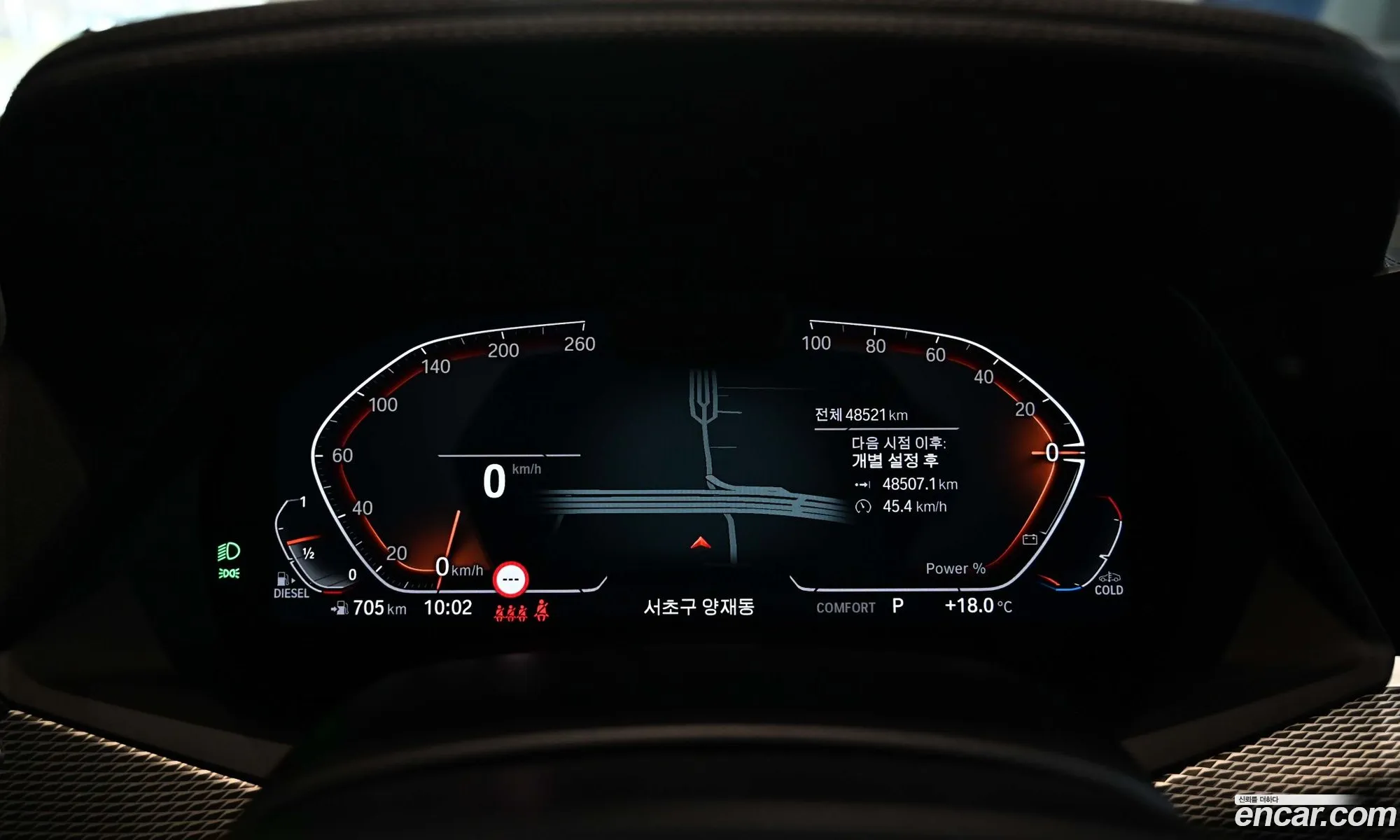 BMW X5 2023 — 2