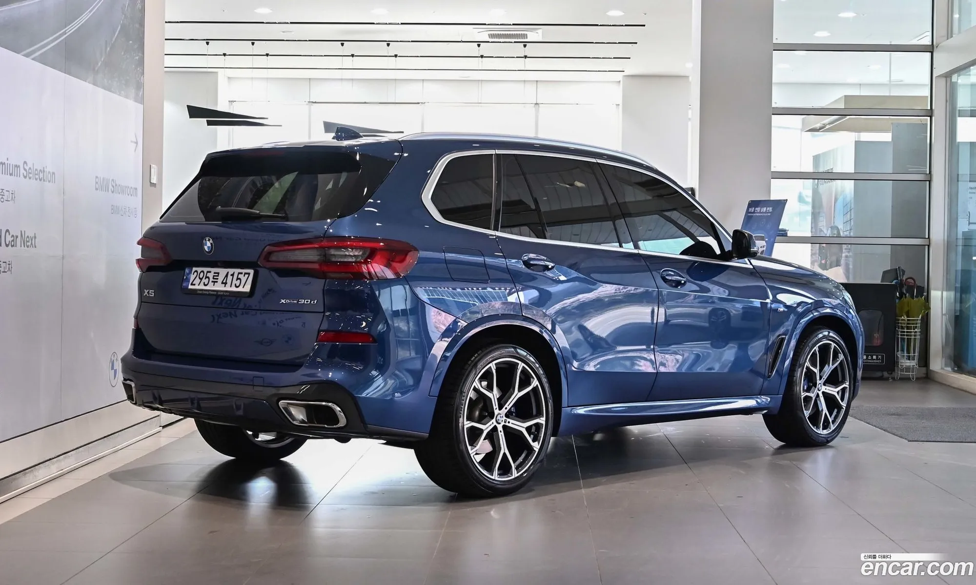 BMW X5 2023 — 12