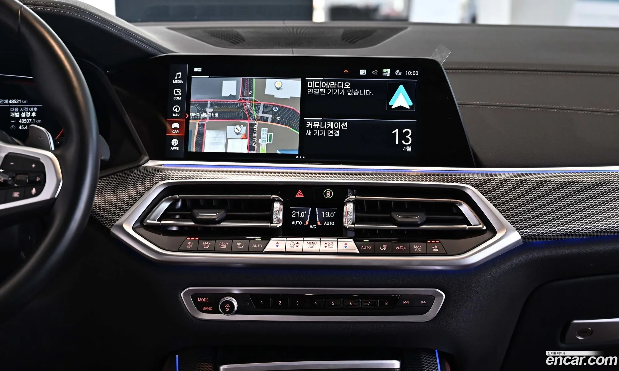 BMW X5 2023 — 10