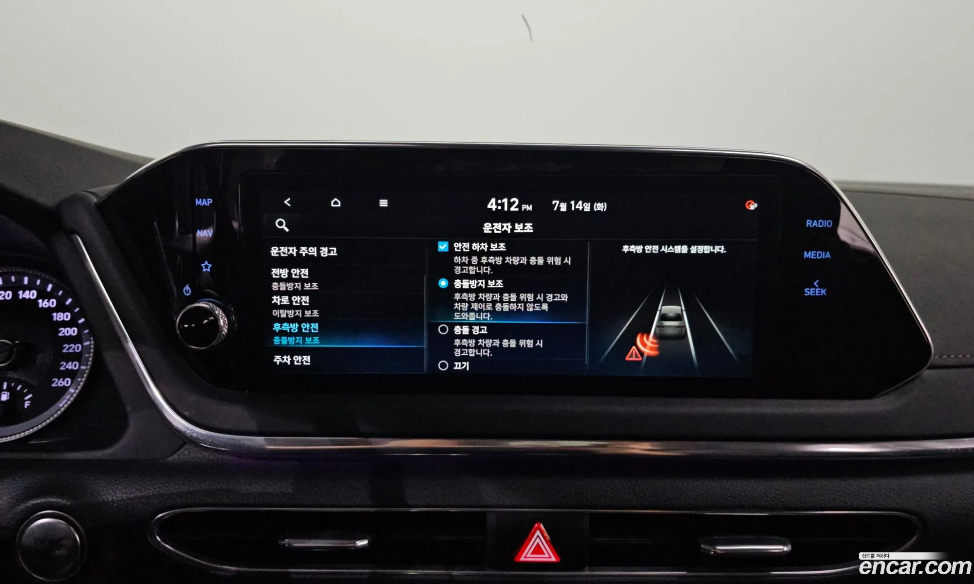 Hyundai Sonata 2022 — 15