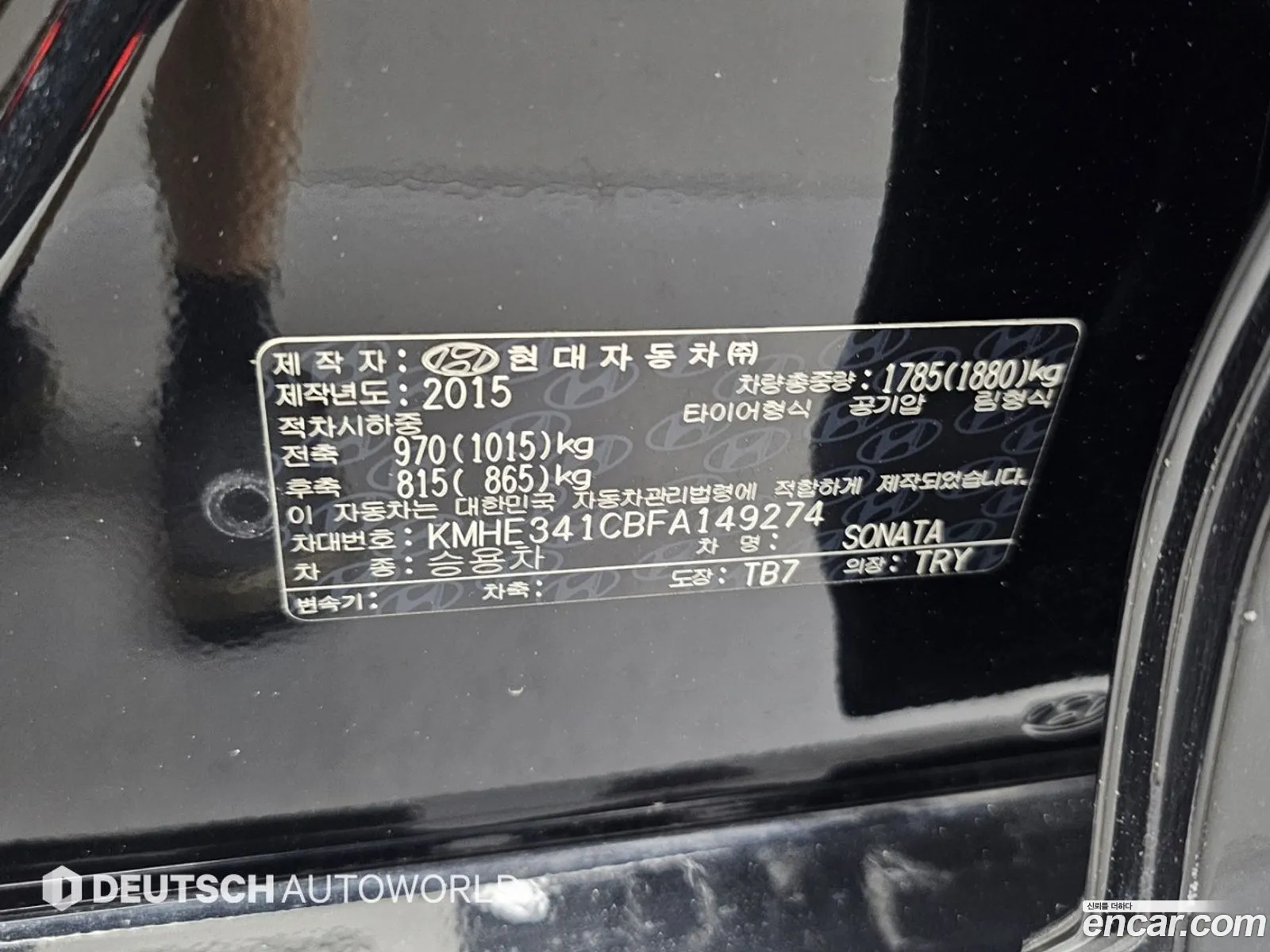 Hyundai LF Sonata 2015 — 11