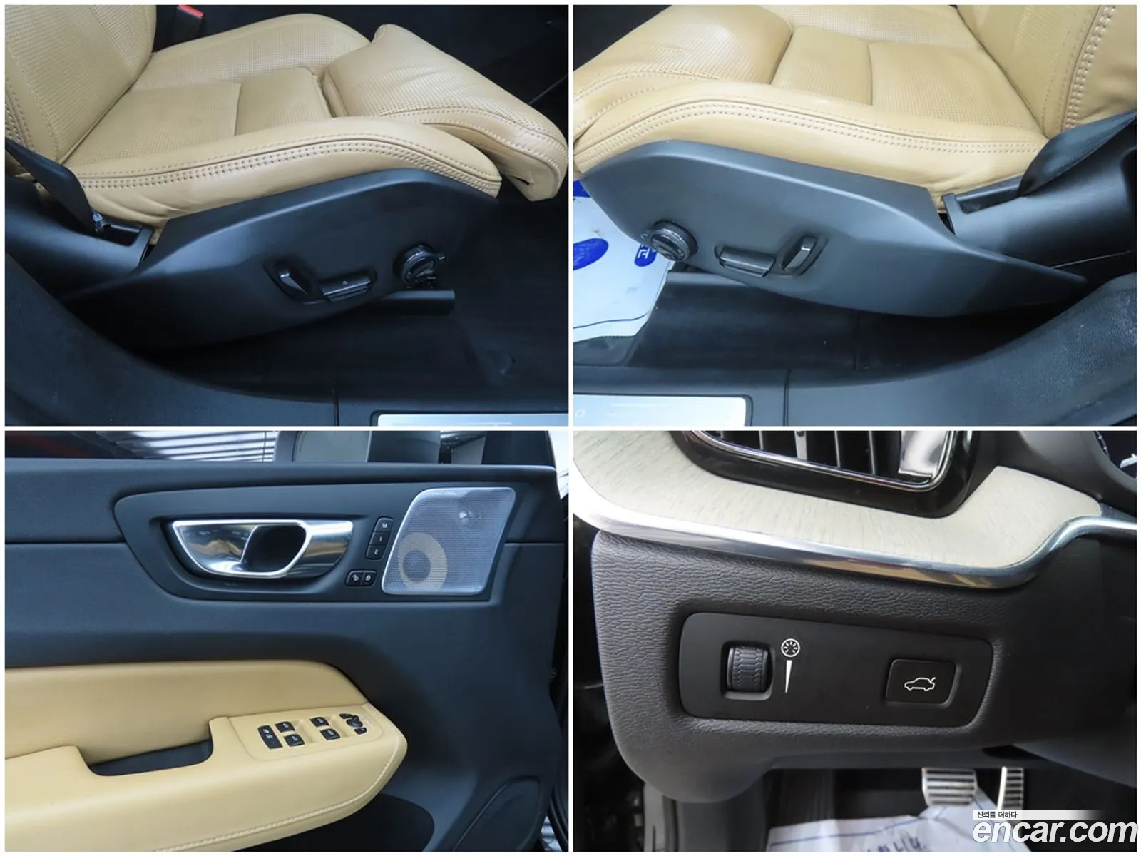 Volvo XC60 2017 — 17