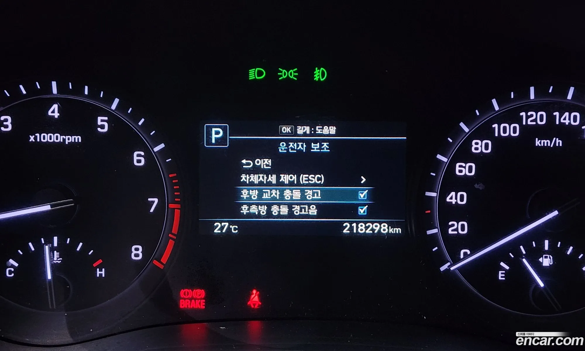 Genesis G80 2017 KMHGL41DDJU259627 — 7