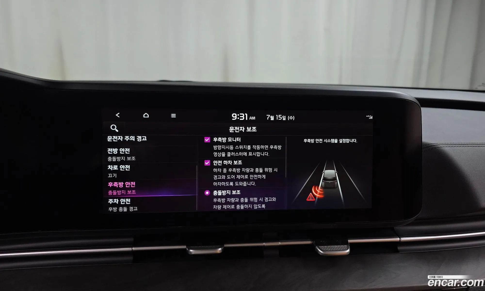 Kia Carnival 2022 KNANC813BPS211705 — 27
