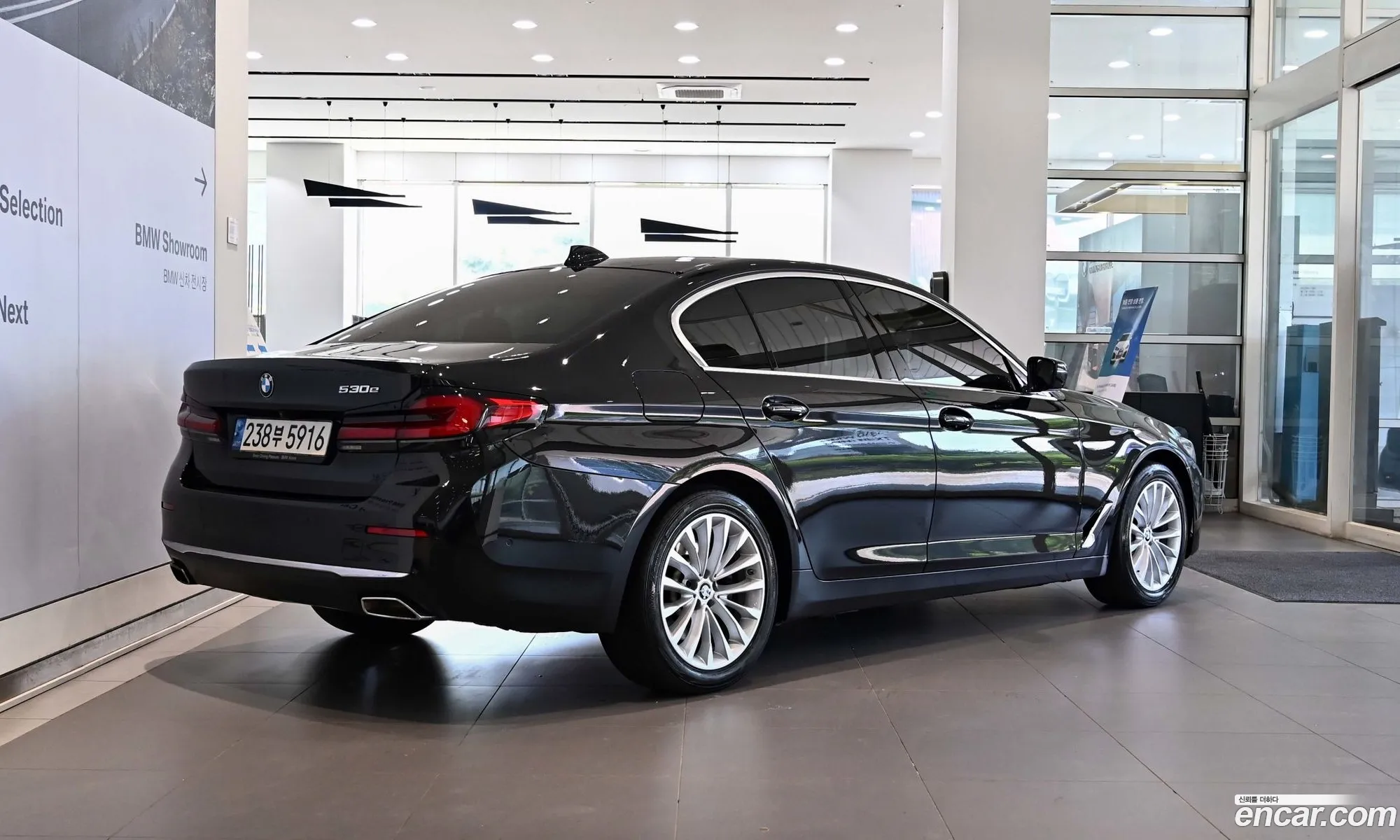 BMW 5 Series 2021 — 7